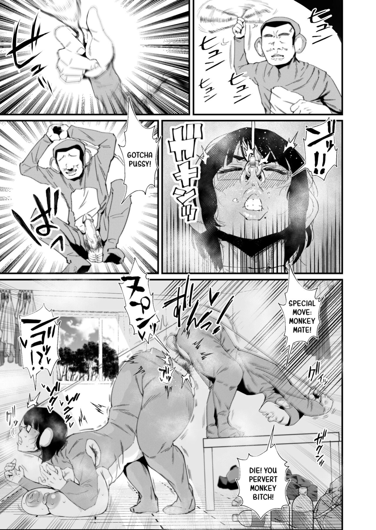 [Tokyo Ereki Studio (Azuma Ryo)] Jirou-kei InCha Mojo to Gehin Koubi Suru Hon