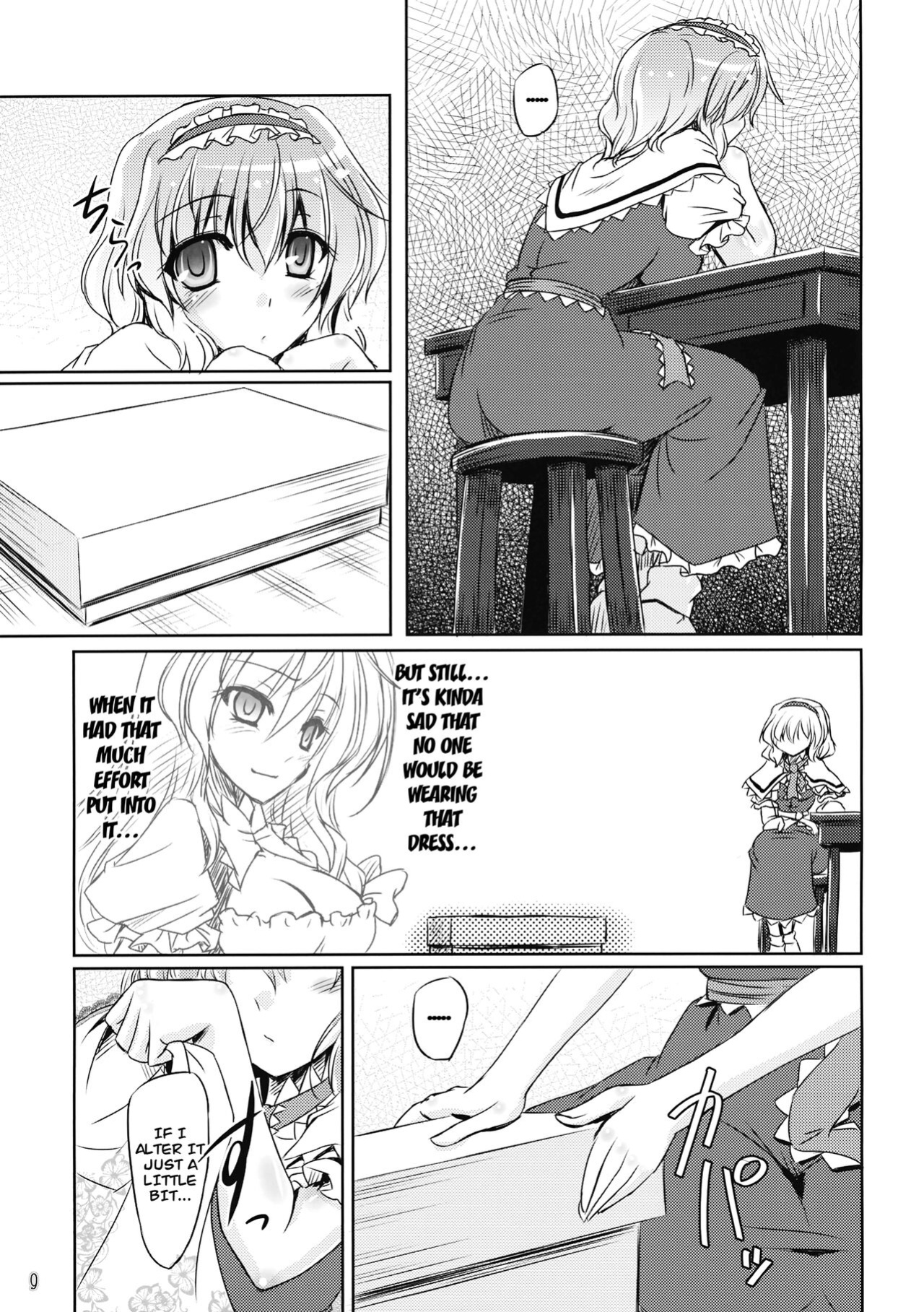 (Reitaisai 11) [Reverse Noise (Yamu)] Loose Strings 2 (Touhou Project) [CarlJPTL]