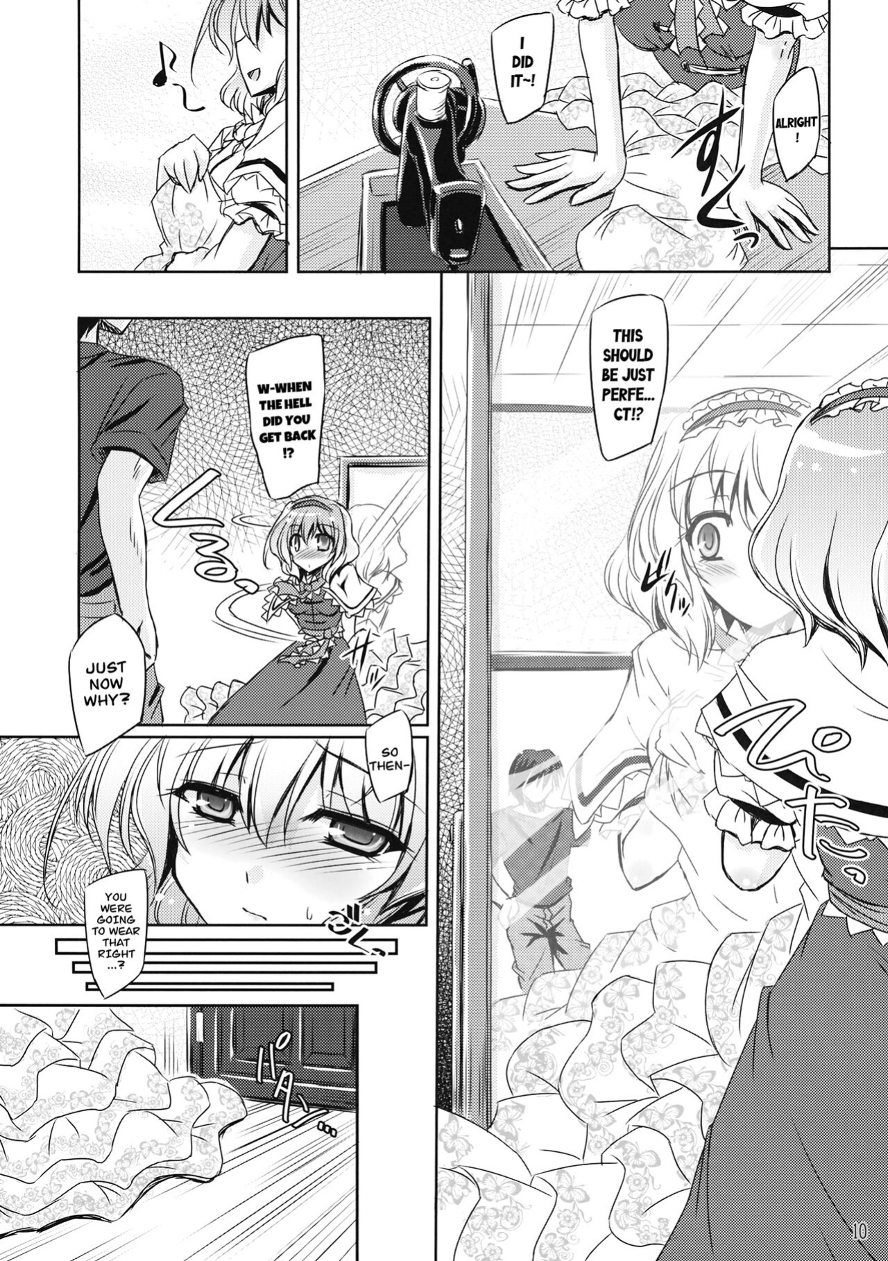 (Reitaisai 11) [Reverse Noise (Yamu)] Loose Strings 2 (Touhou Project) [CarlJPTL]