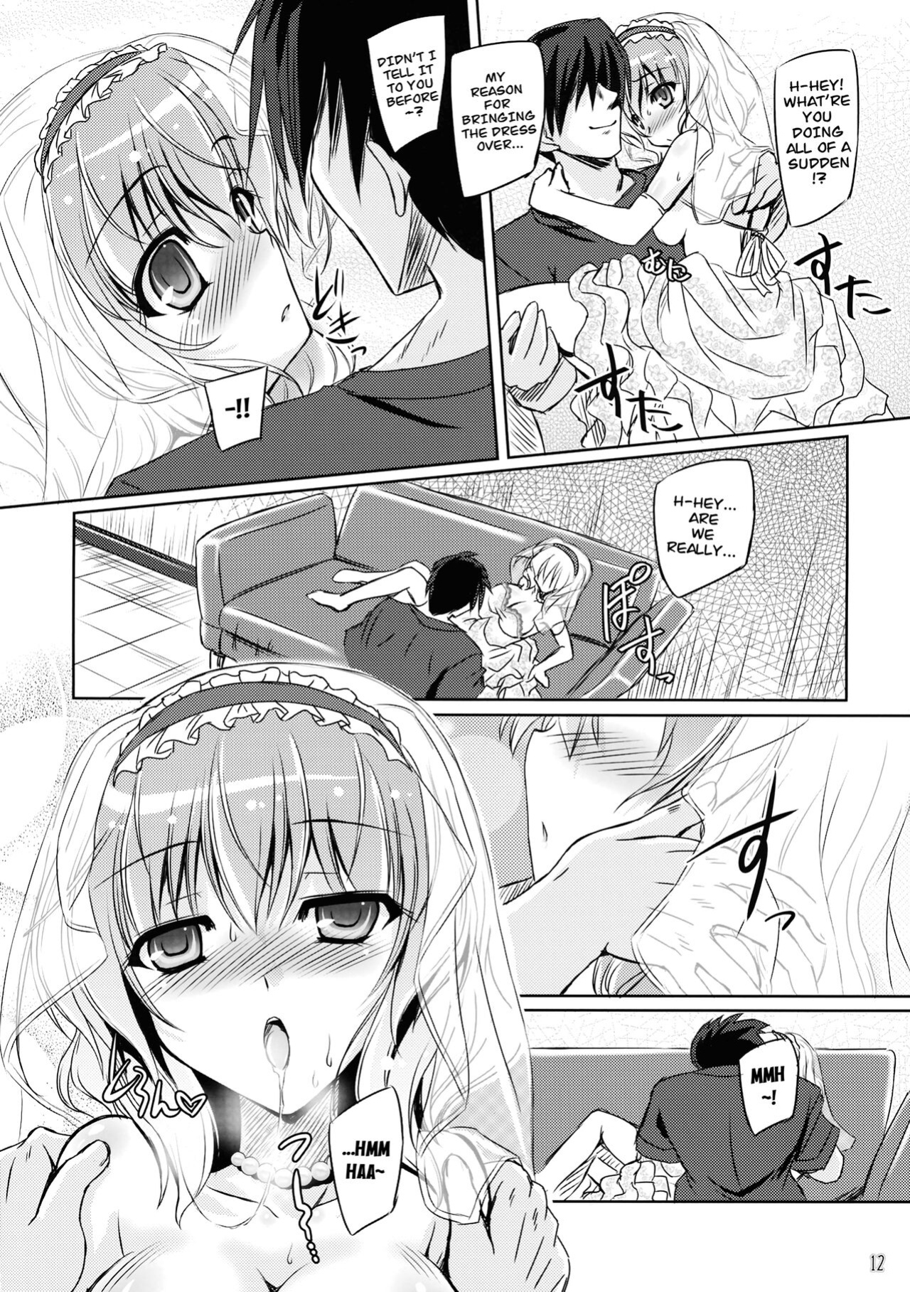(Reitaisai 11) [Reverse Noise (Yamu)] Loose Strings 2 (Touhou Project) [CarlJPTL]