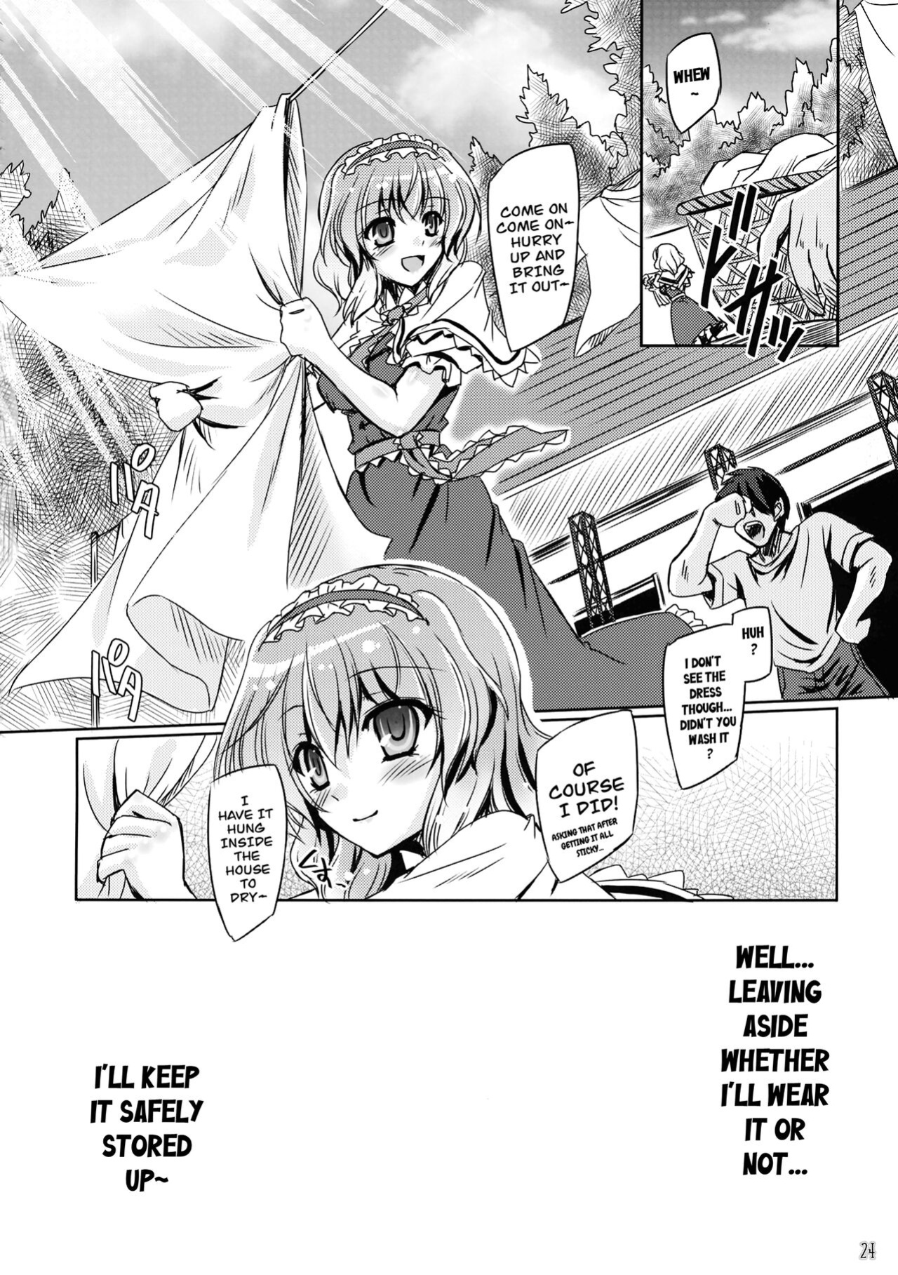 (Reitaisai 11) [Reverse Noise (Yamu)] Loose Strings 2 (Touhou Project) [CarlJPTL]