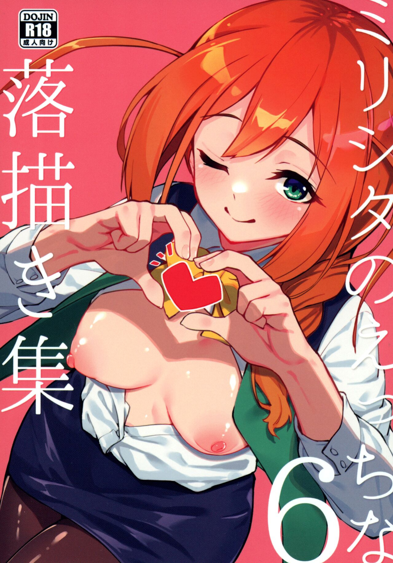 (IDOL STAR FESTIV@L 12) [Nebosukekin (ShiraishiNsuke)] Mirishita no Ecchi na Rakugaki Shuu 6 / Mirishita's Lewd Shetchbook 6 (THE IDOLM@STER MILLION LIVE!)