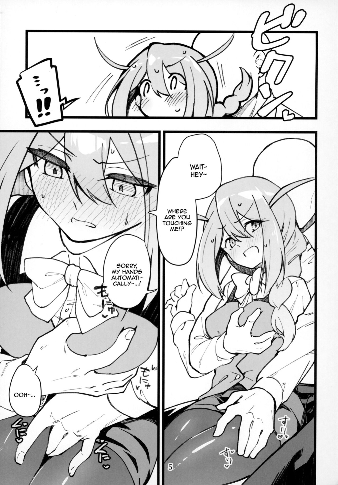 (IDOL STAR FESTIV@L 12) [Nebosukekin (ShiraishiNsuke)] Mirishita no Ecchi na Rakugaki Shuu 6 / Mirishita's Lewd Shetchbook 6 (THE IDOLM@STER MILLION LIVE!)
