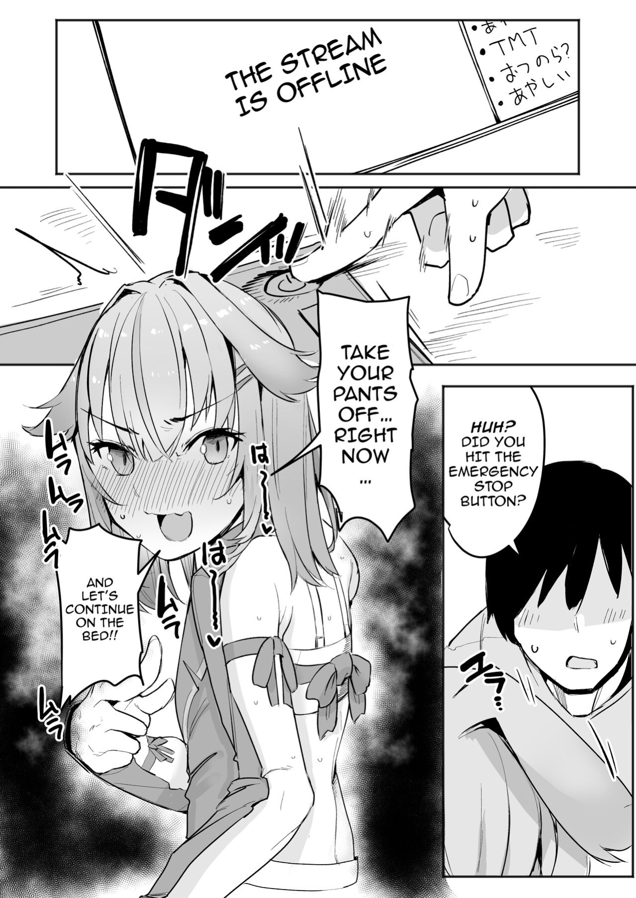 [Sky Daruton Gyokuza (Daruton)] Noraara to Dousei Shitai to Omotteru./ I Think I Want To Live Together With Noraara (Shitagai Nora)