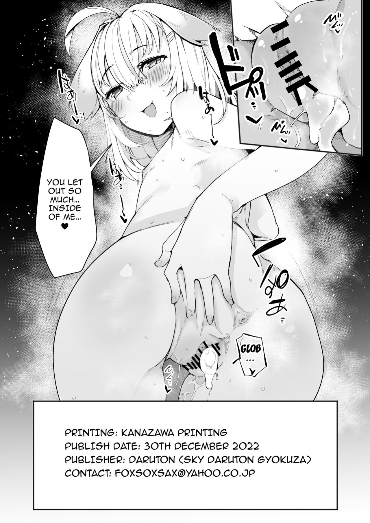 [Sky Daruton Gyokuza (Daruton)] Noraara to Dousei Shitai to Omotteru./ I Think I Want To Live Together With Noraara (Shitagai Nora)