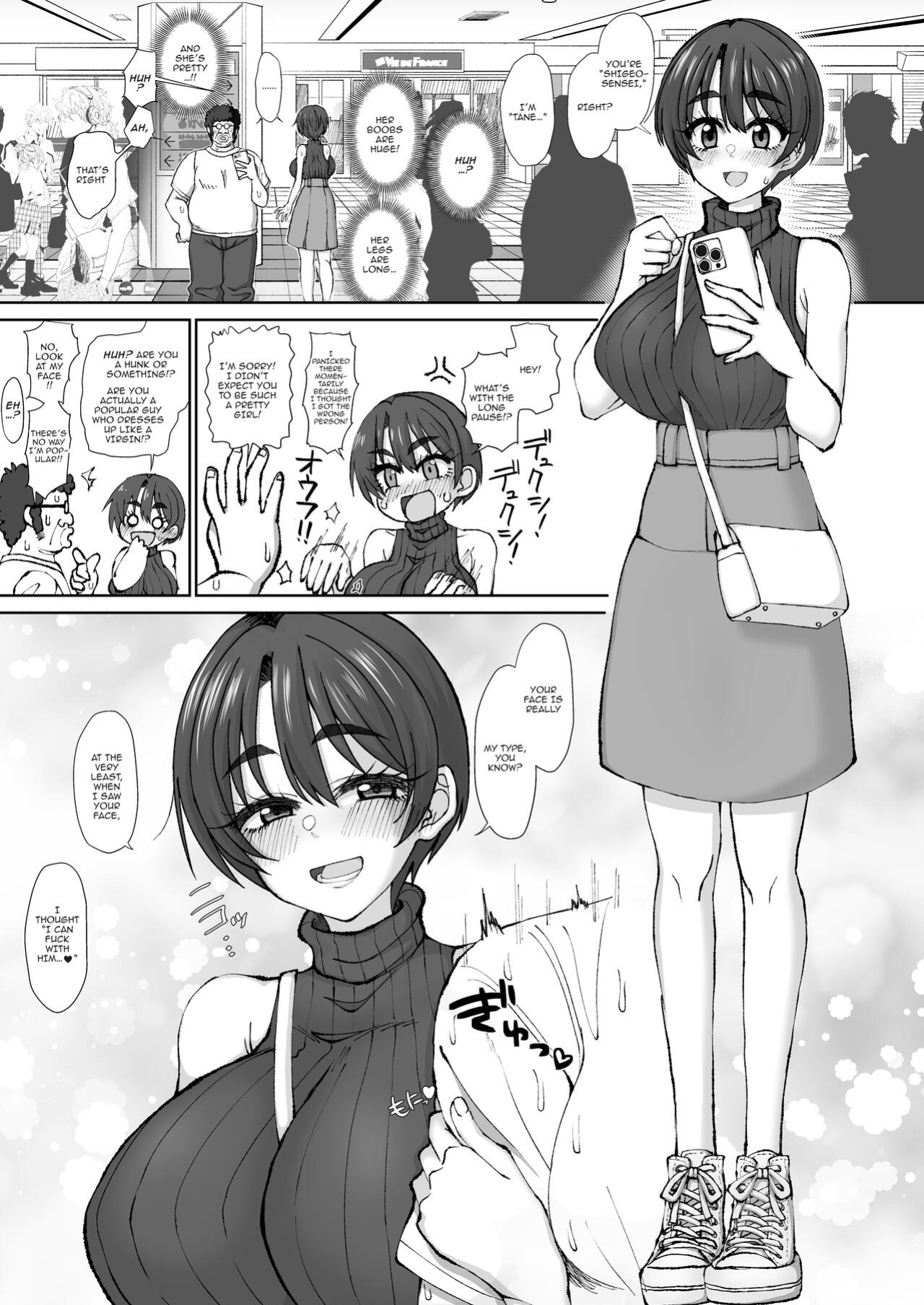 [Ken-chan no Tokoro (Kentarou)] Ijou Dokushin Dansei demo Ero Doujin Sakka nara Ganmen SSR no Bakunyuu Yariman Onna Follower to Offpako Dekiru!/Even A Weirdo Can Fuck A Slutty Follower With SSR-Level