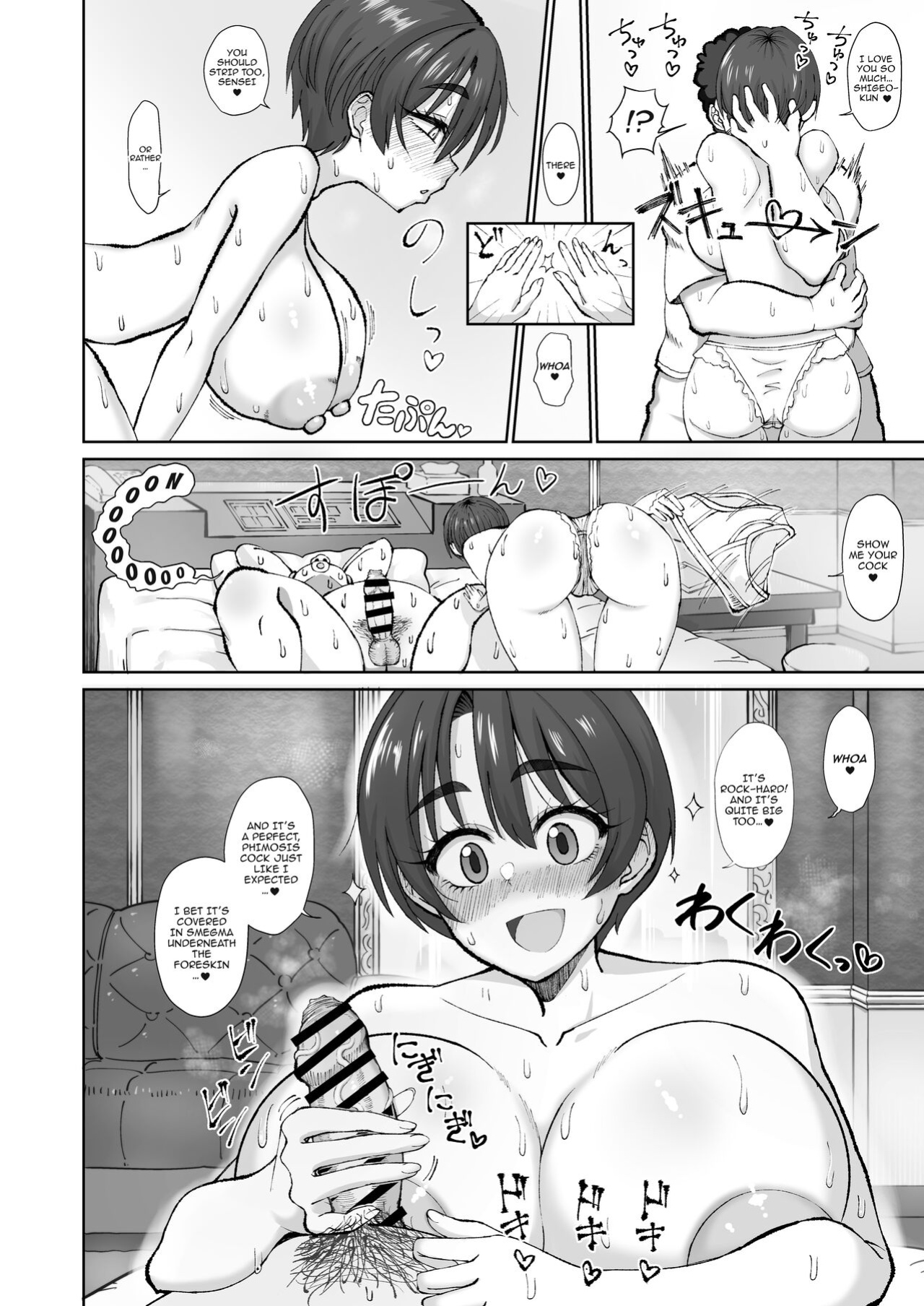 [Ken-chan no Tokoro (Kentarou)] Ijou Dokushin Dansei demo Ero Doujin Sakka nara Ganmen SSR no Bakunyuu Yariman Onna Follower to Offpako Dekiru!/Even A Weirdo Can Fuck A Slutty Follower With SSR-Level