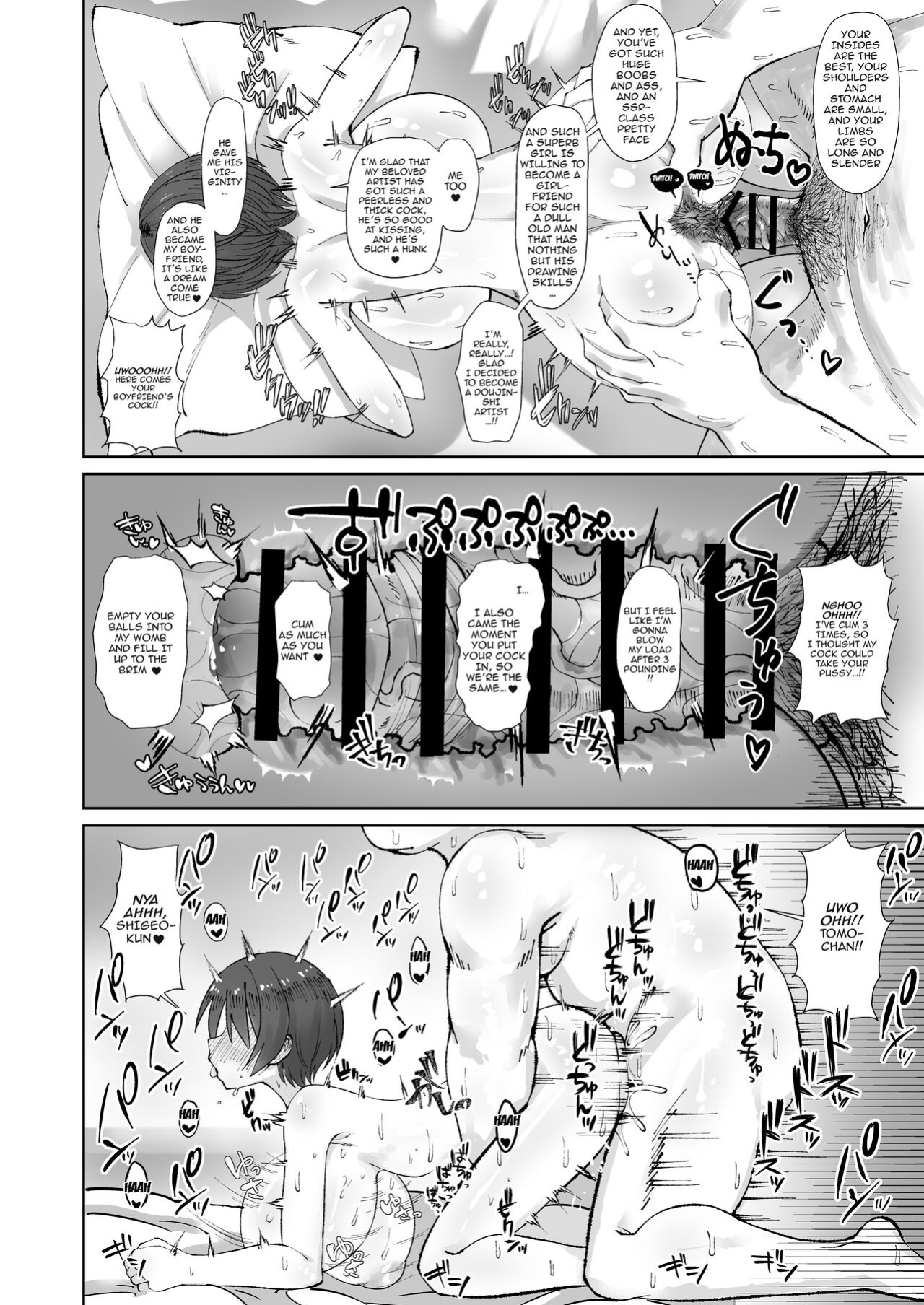 [Ken-chan no Tokoro (Kentarou)] Ijou Dokushin Dansei demo Ero Doujin Sakka nara Ganmen SSR no Bakunyuu Yariman Onna Follower to Offpako Dekiru!/Even A Weirdo Can Fuck A Slutty Follower With SSR-Level