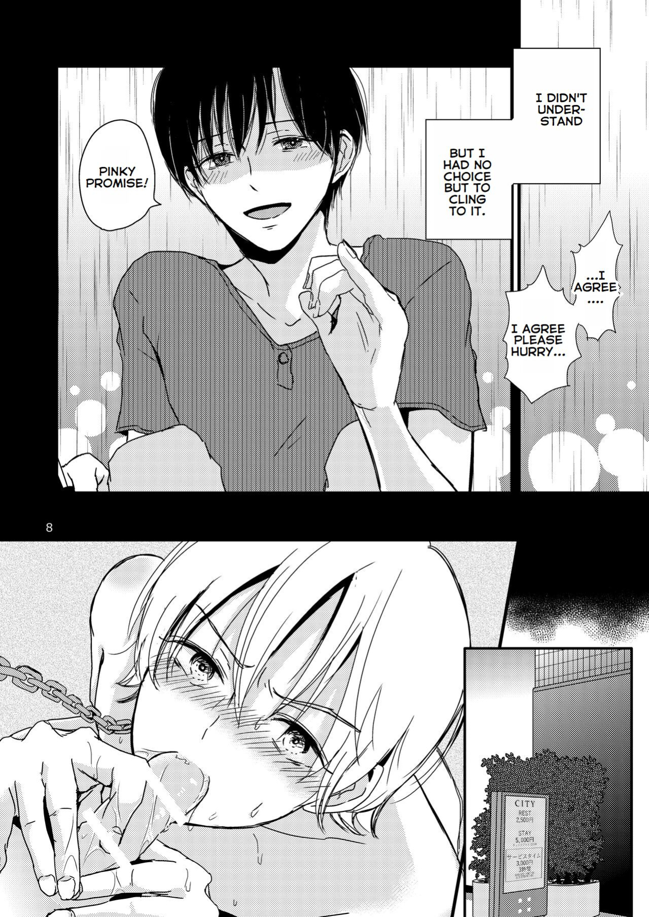 [Kume (Minakami Riku)] Ura to Ura no Koufukuron | The Hidden Theory of Happiness