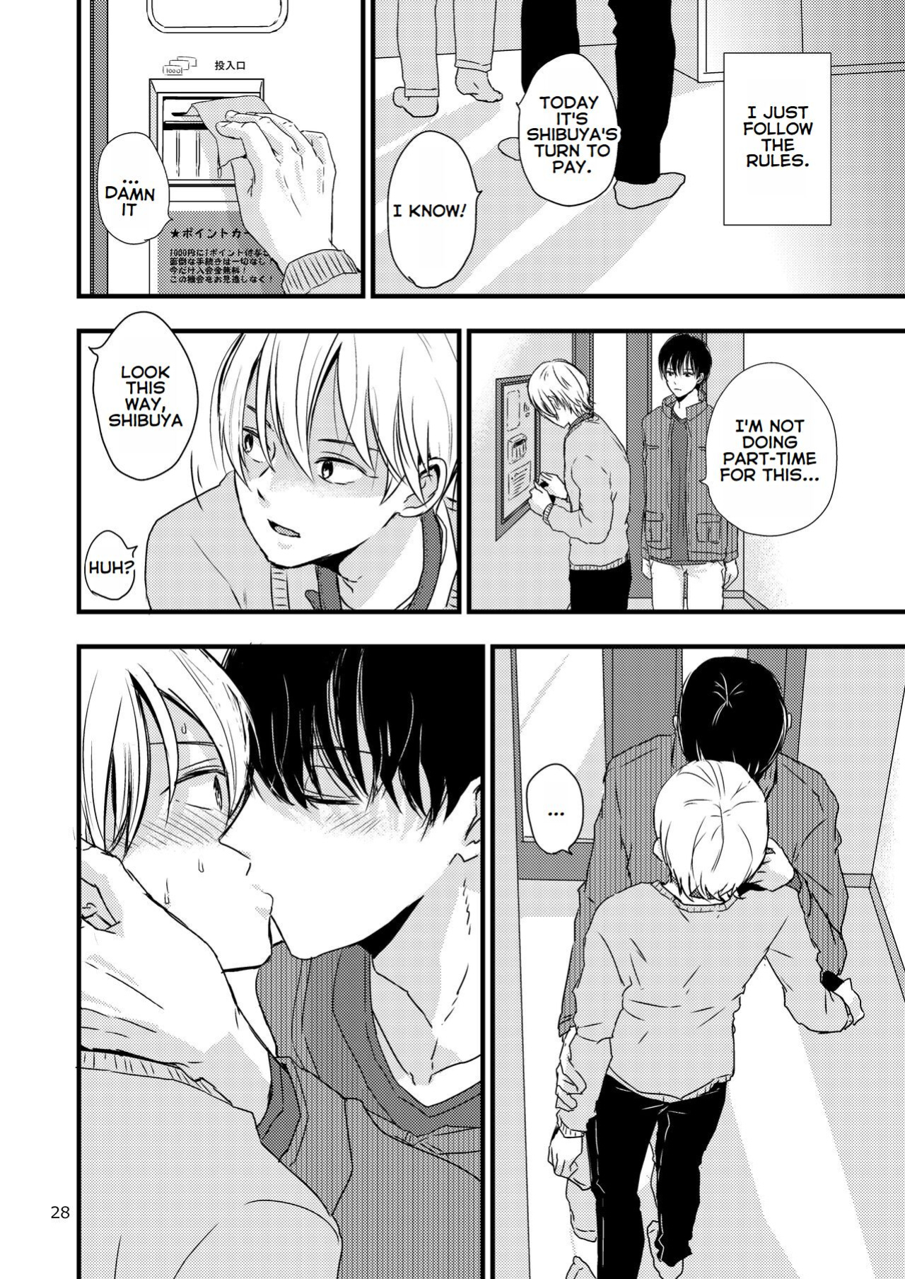 [Kume (Minakami Riku)] Ura to Ura no Koufukuron | The Hidden Theory of Happiness