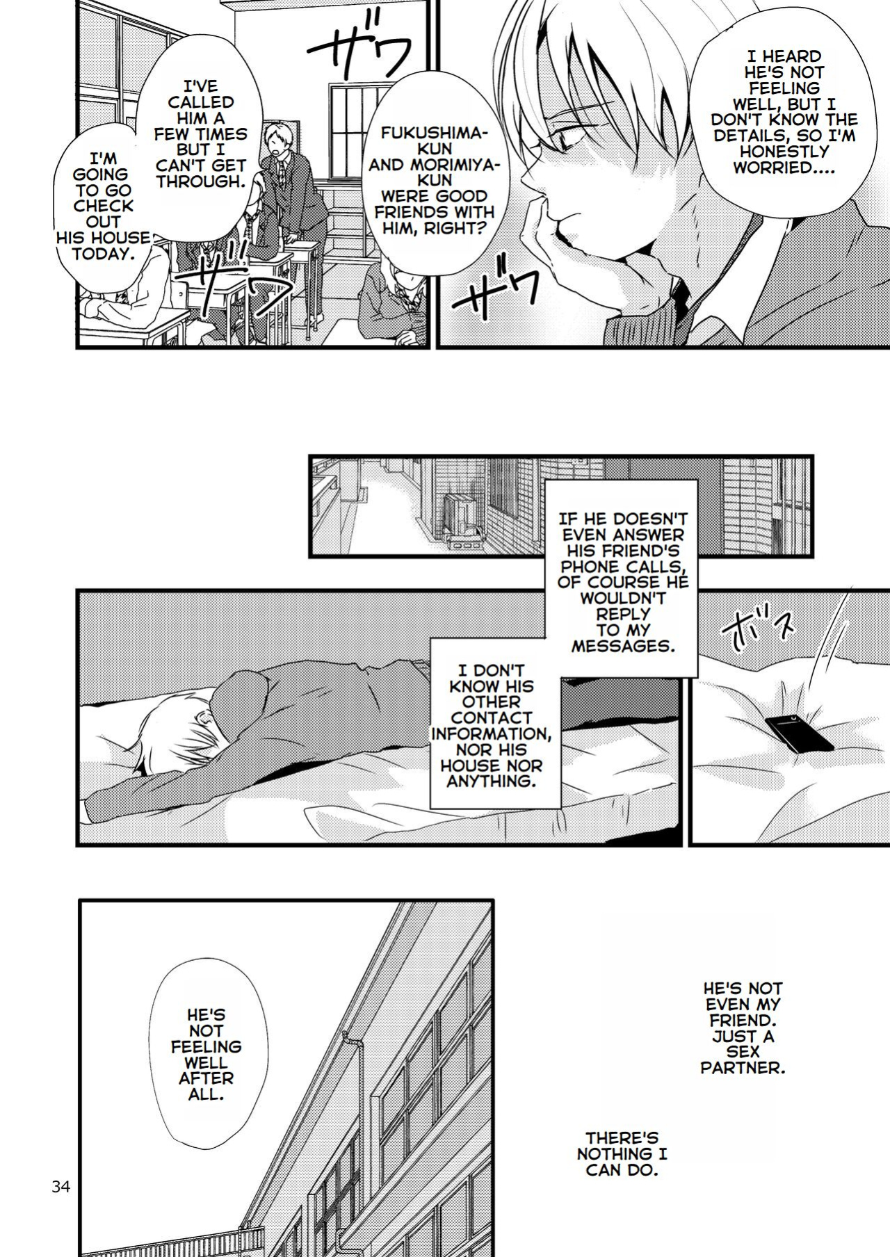 [Kume (Minakami Riku)] Ura to Ura no Koufukuron | The Hidden Theory of Happiness