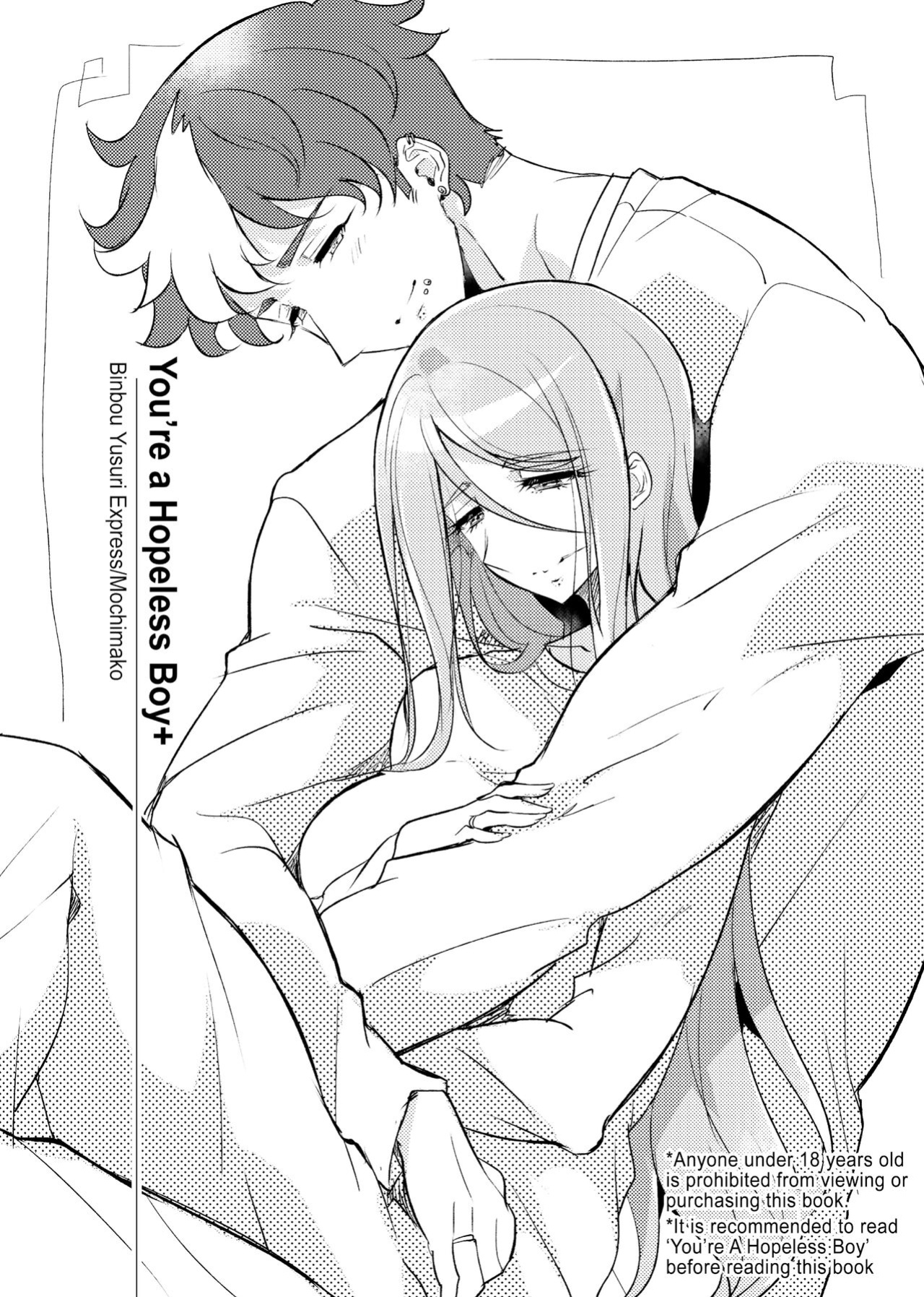 [Binbou Yusuri Express (Mochimako)] You're a Hopeless Boy {FuDeORS}