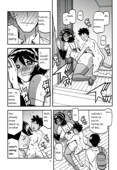 (C99) [Sankaku Apron (Sanbun Kyoden, Umu Rahi)] Akebi no Mi - Fumiko CONTINUATION [Mertto147] [Incomplete]