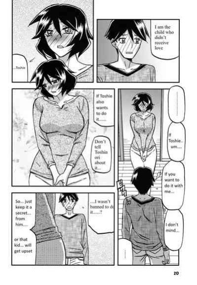 (C99) [Sankaku Apron (Sanbun Kyoden, Umu Rahi)] Akebi no Mi - Fumiko CONTINUATION [Mertto147] [Incomplete]