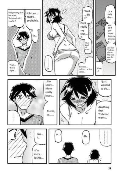 (C99) [Sankaku Apron (Sanbun Kyoden, Umu Rahi)] Akebi no Mi - Fumiko CONTINUATION [Mertto147] [Incomplete]