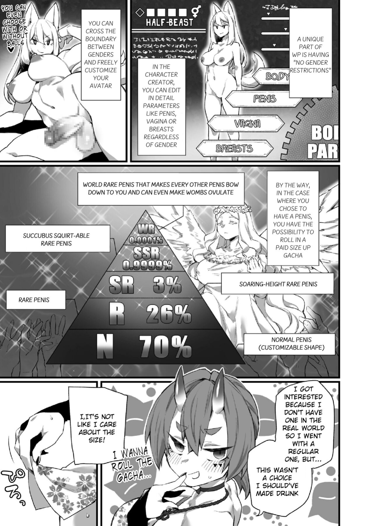 [Fukuinu] WORLD PENISING ~Futanari Rea Chinpo de Musou Suru~ (1)