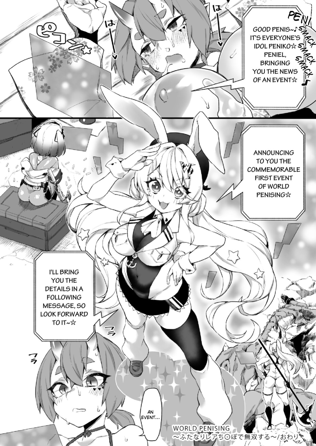 [Fukuinu] WORLD PENISING ~Futanari Rea Chinpo de Musou Suru~ (1)