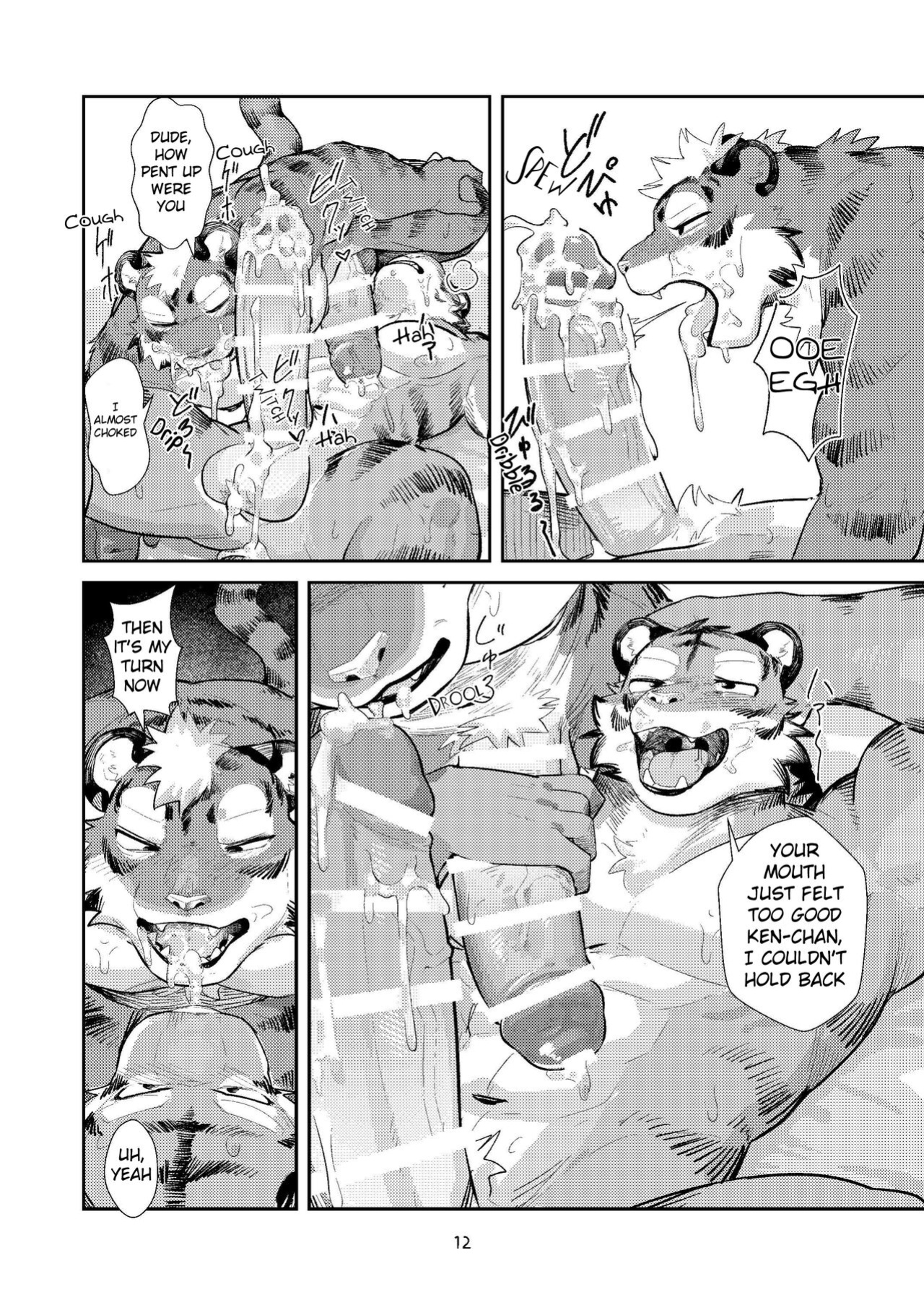 (Shinshun Kemoket 10) [Zerozero (Uro)] First time in the Tiger's 'Den'