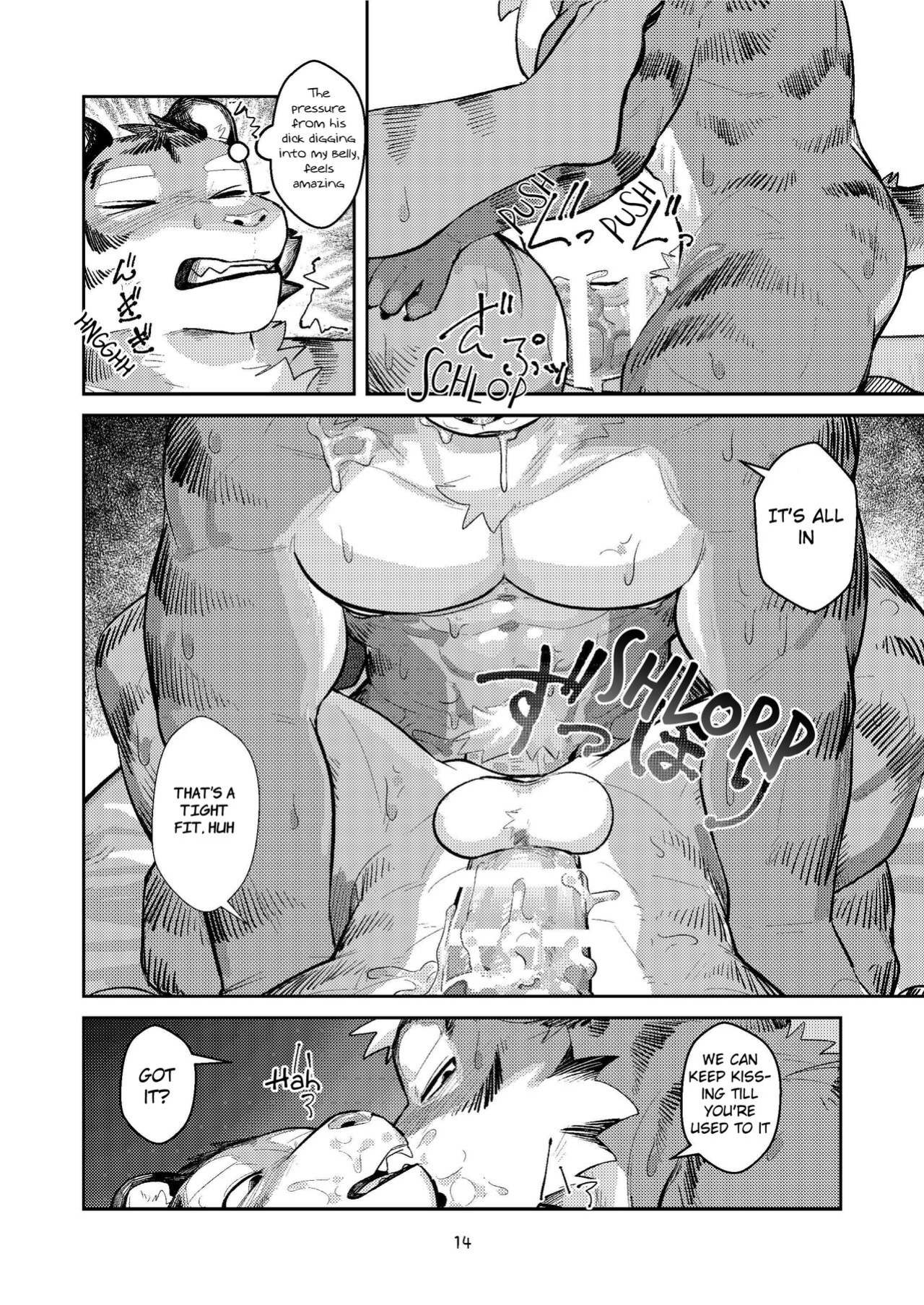 (Shinshun Kemoket 10) [Zerozero (Uro)] First time in the Tiger's 'Den'