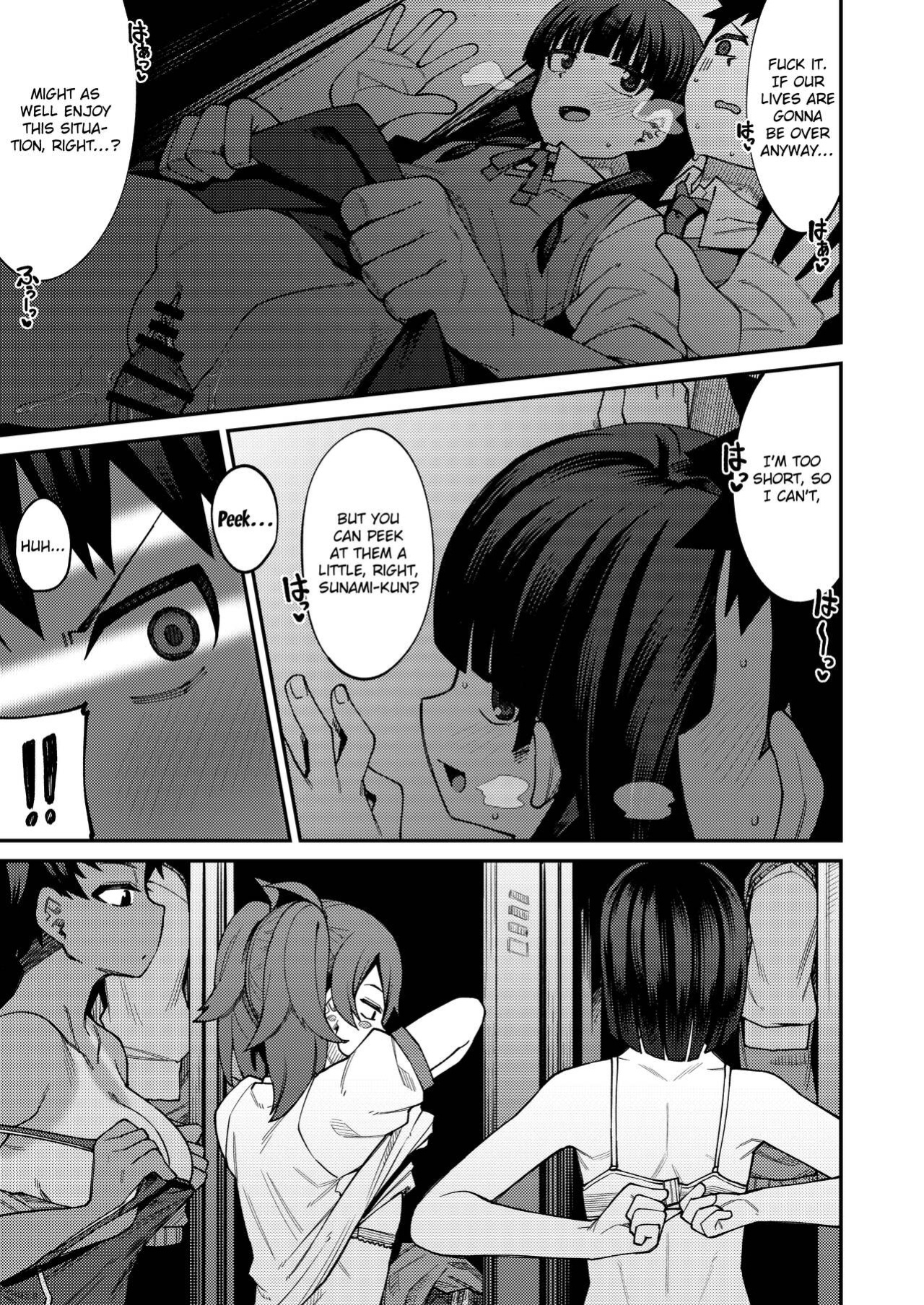 [Shiko Neru Mix (Kauti)] Houkago Koubi Doukoukai e Youkoso!! Jimi Joshi 3nin + Hoken Kyoushi Hen | Welcome to the Afterschool Breeding Club!! 3 Plain Girls + School Nurse Arc {brolen}