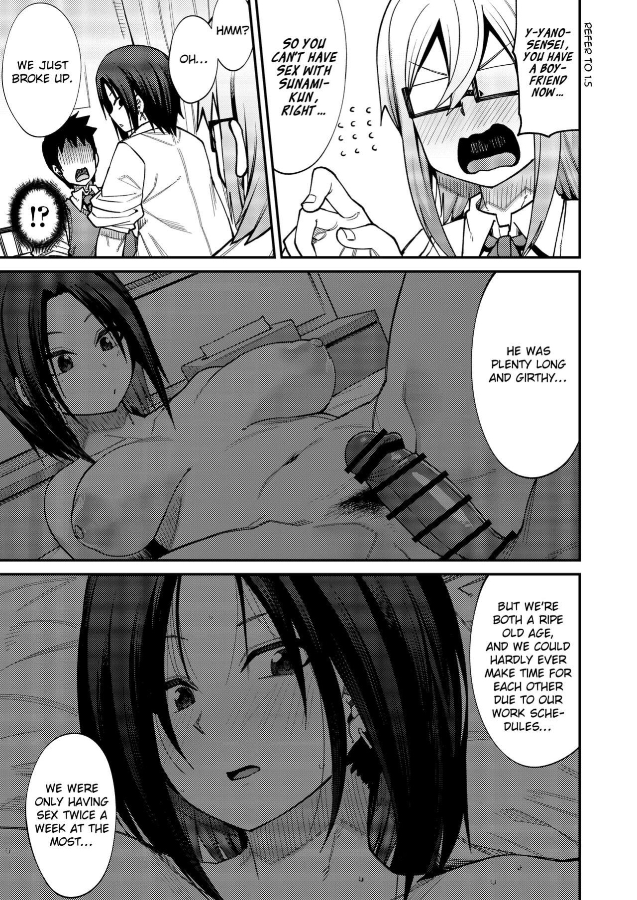 [Shiko Neru Mix (Kauti)] Houkago Koubi Doukoukai e Youkoso!! Jimi Joshi 3nin + Hoken Kyoushi Hen | Welcome to the Afterschool Breeding Club!! 3 Plain Girls + School Nurse Arc {brolen}