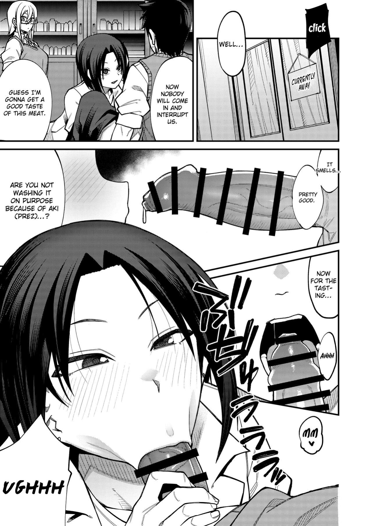 [Shiko Neru Mix (Kauti)] Houkago Koubi Doukoukai e Youkoso!! Jimi Joshi 3nin + Hoken Kyoushi Hen | Welcome to the Afterschool Breeding Club!! 3 Plain Girls + School Nurse Arc {brolen}