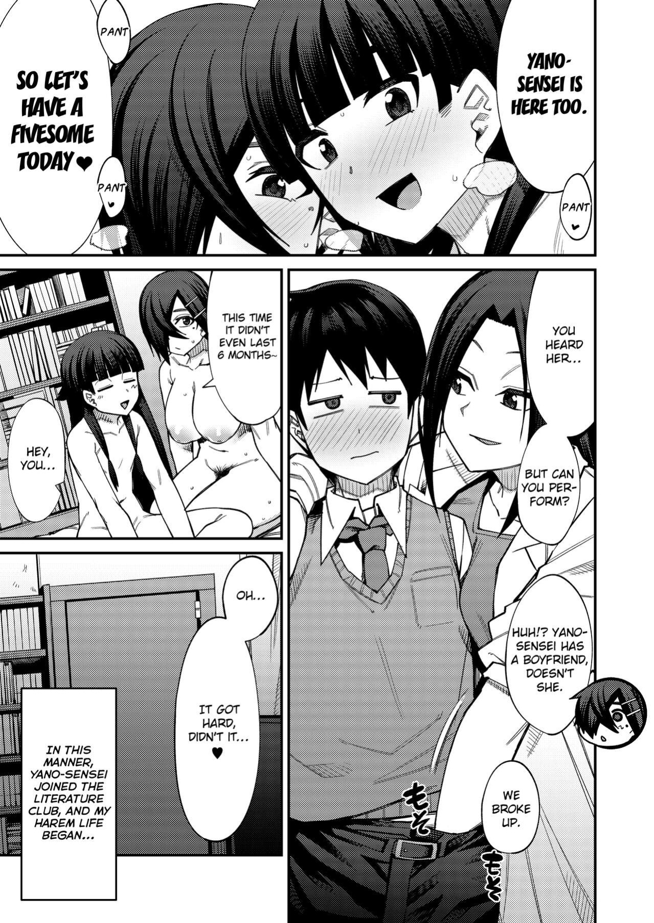 [Shiko Neru Mix (Kauti)] Houkago Koubi Doukoukai e Youkoso!! Jimi Joshi 3nin + Hoken Kyoushi Hen | Welcome to the Afterschool Breeding Club!! 3 Plain Girls + School Nurse Arc {brolen}