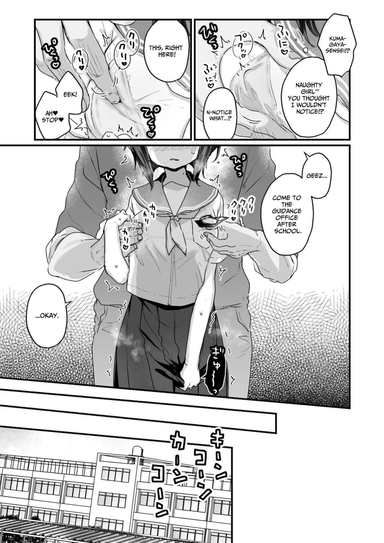 [Tenkirin (Kanroame)] Naritakunai no ni Succubus ni Natte Shimatta Yamada-san | Ms. Yamada Became A Succubus Even Though She Didn't Want To [Translatoranon]
