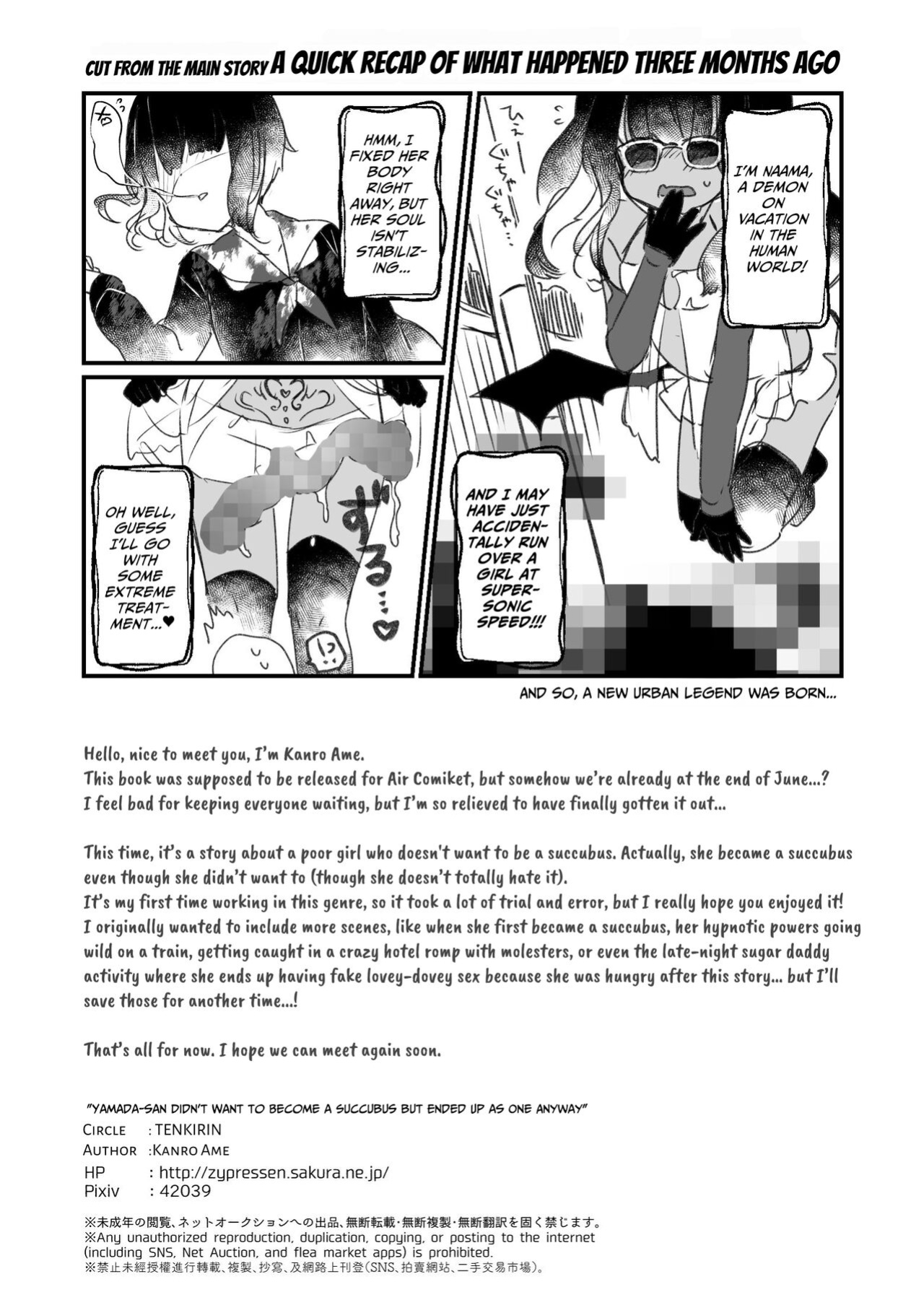 [Tenkirin (Kanroame)] Naritakunai no ni Succubus ni Natte Shimatta Yamada-san | Ms. Yamada Became A Succubus Even Though She Didn't Want To [Translatoranon]