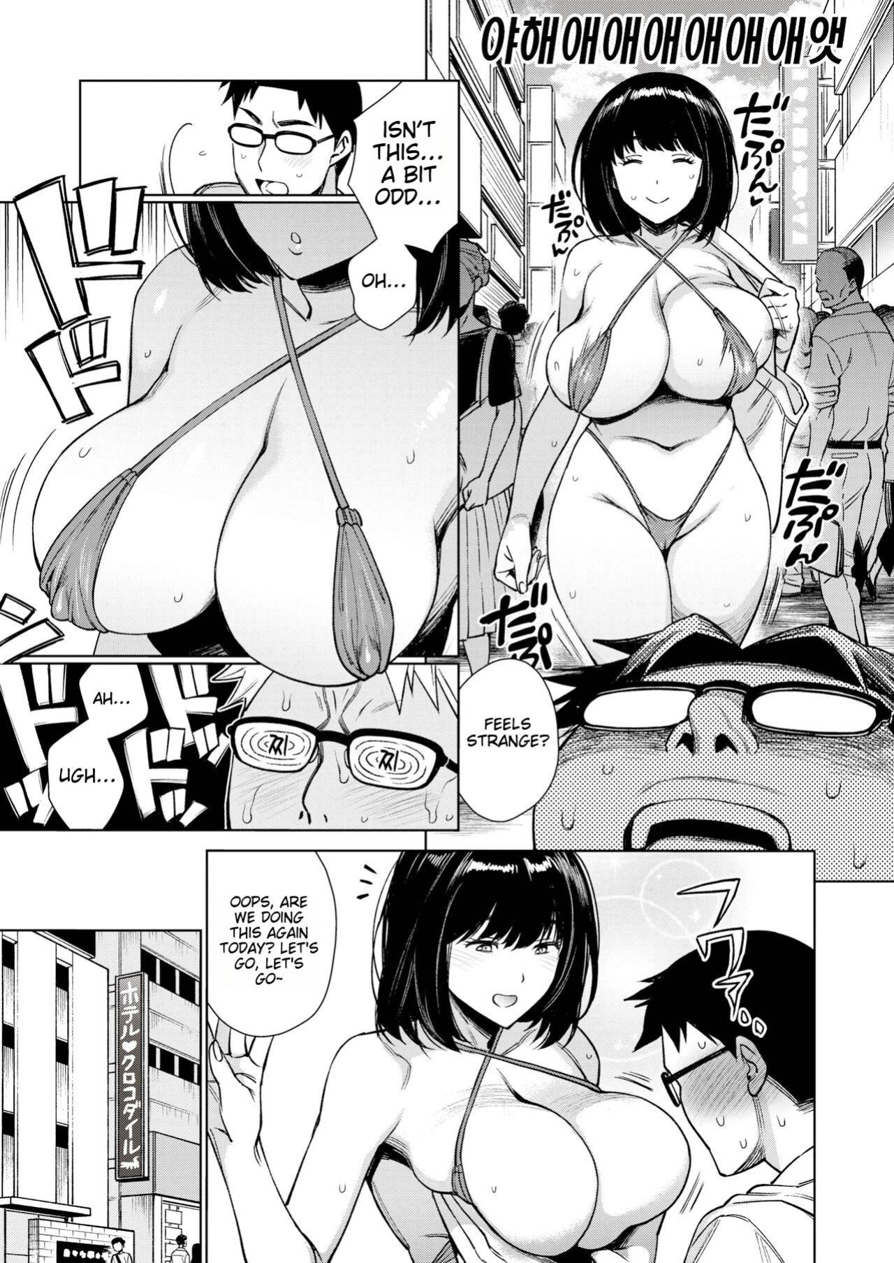 [Rokkaku Yasosuke] Natsuyasumi Saishuubi - Last Day of Summer Vacation Sex! Sex!! Sex!!!