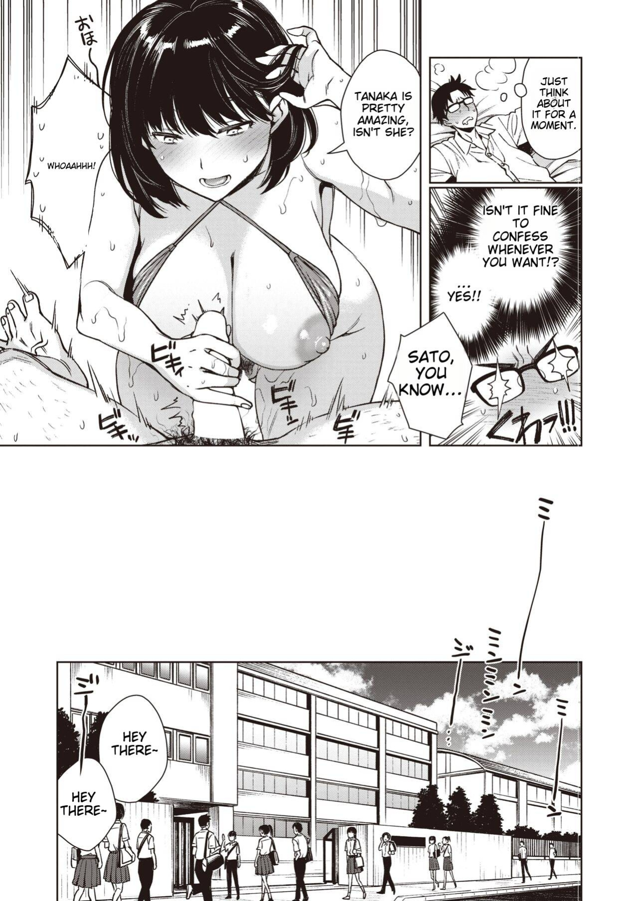 [Rokkaku Yasosuke] Natsuyasumi Saishuubi - Last Day of Summer Vacation Sex! Sex!! Sex!!!