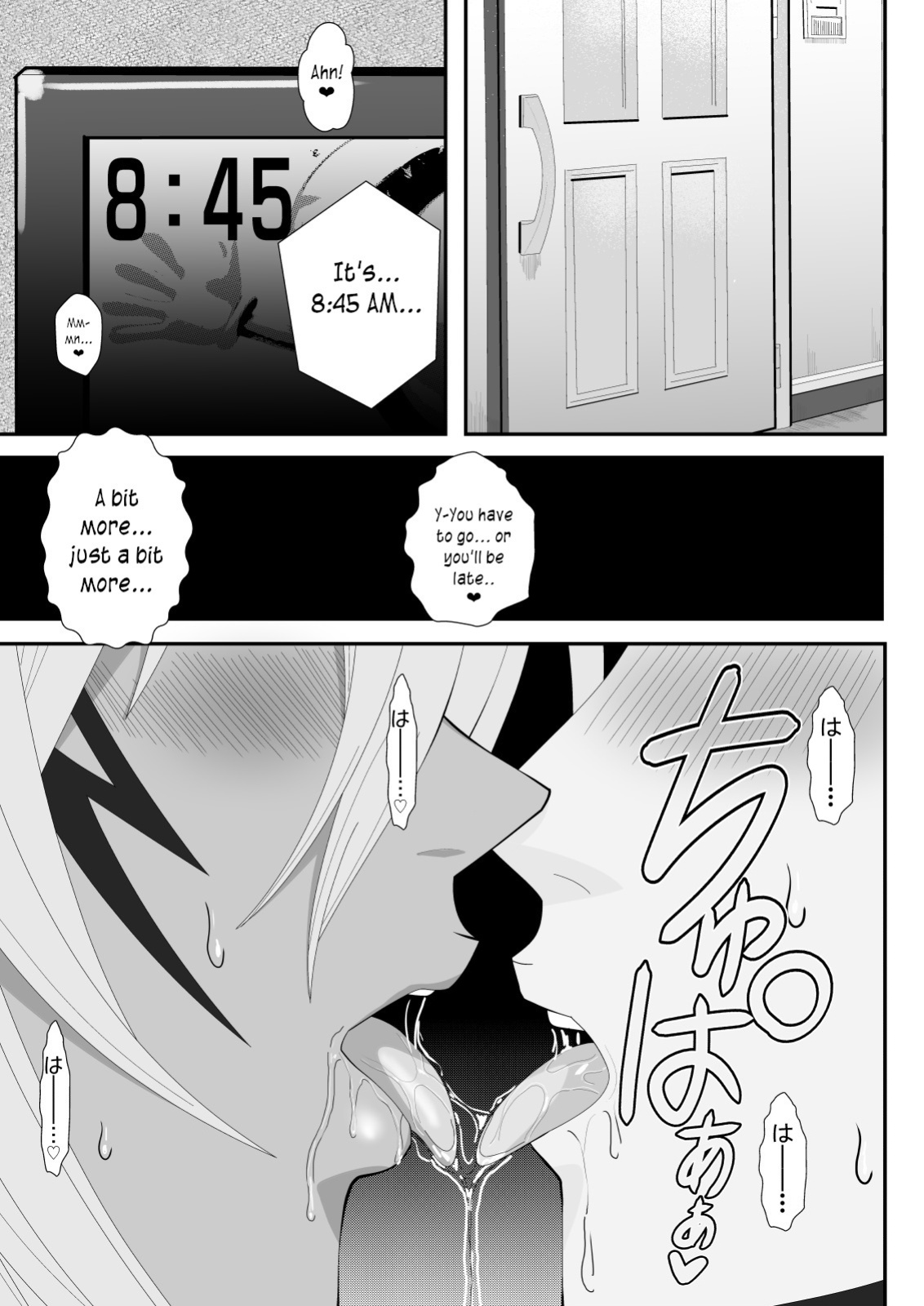 [PURPLE HAZE (Lime)] Biki Metori Shinkon Seikatsu Hen - ANOTHER EPISODE OF TIER HARRIBEL (Bleach) [joobuspaidatr]