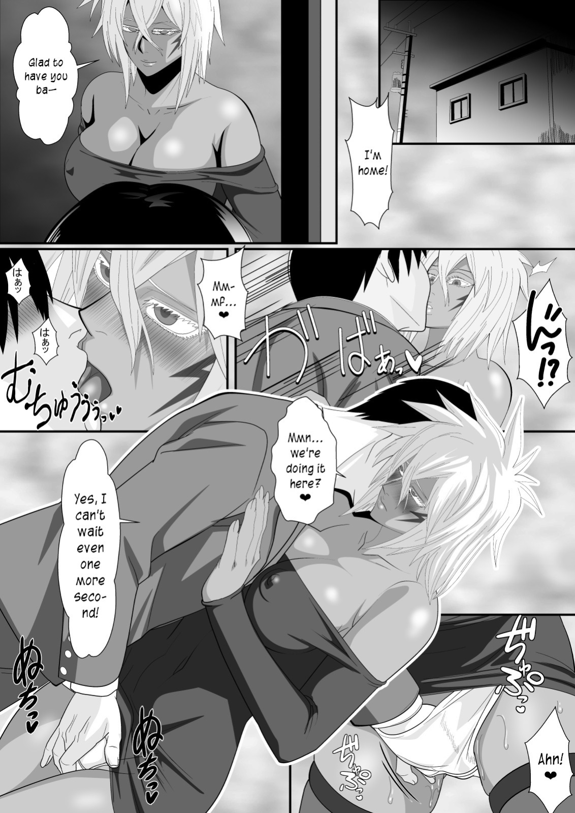 [PURPLE HAZE (Lime)] Biki Metori Shinkon Seikatsu Hen - ANOTHER EPISODE OF TIER HARRIBEL (Bleach) [joobuspaidatr]