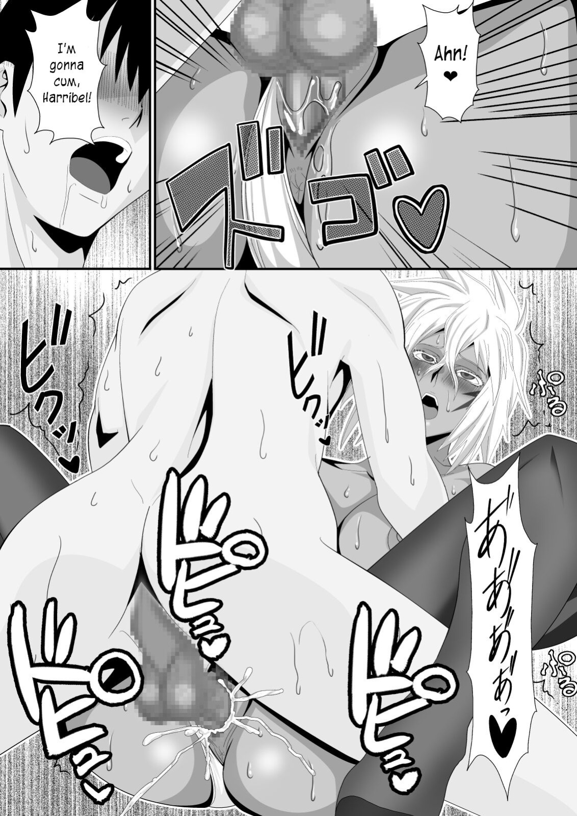 [PURPLE HAZE (Lime)] Biki Metori Shinkon Seikatsu Hen - ANOTHER EPISODE OF TIER HARRIBEL (Bleach) [joobuspaidatr]