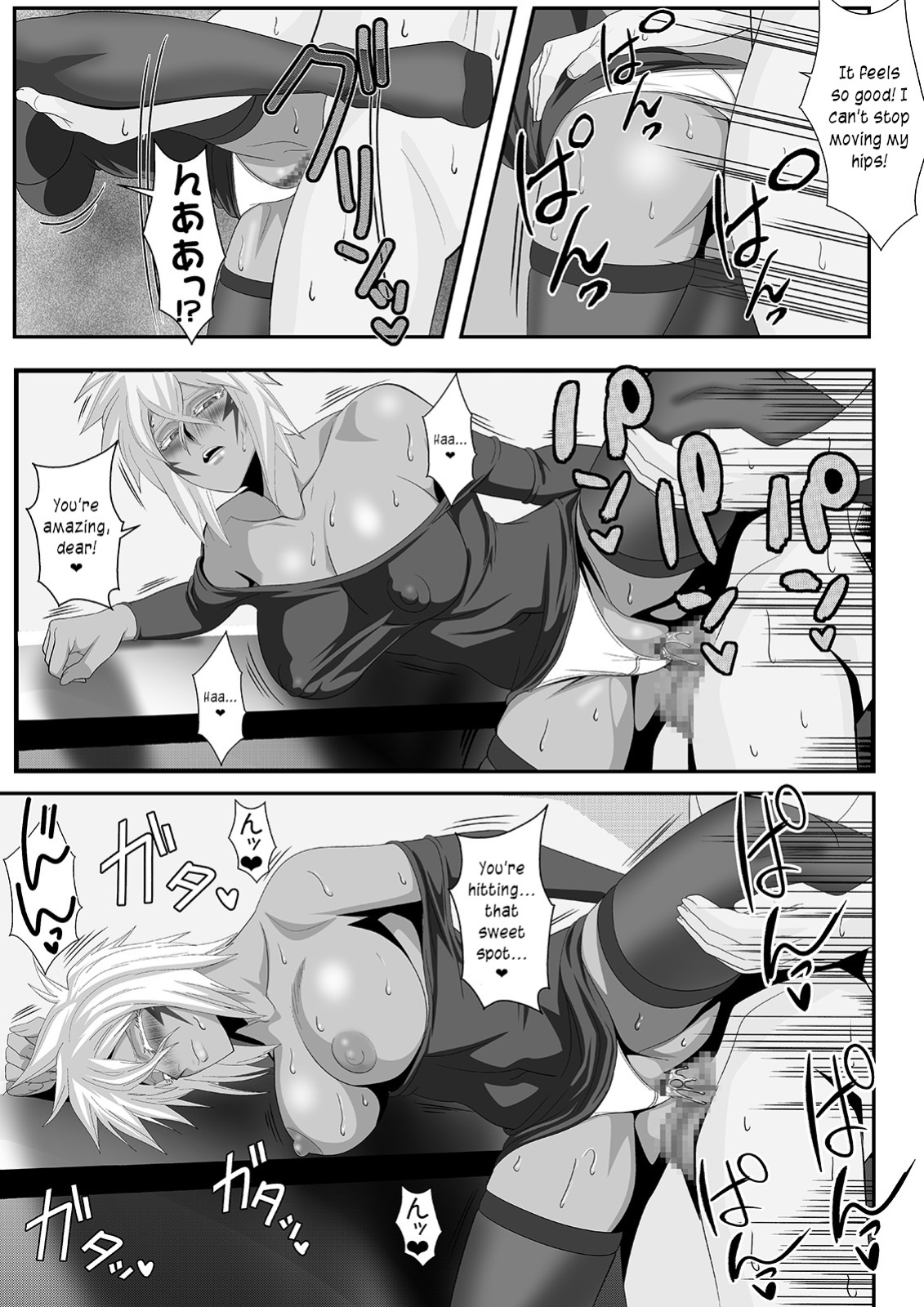 [PURPLE HAZE (Lime)] Biki Metori Shinkon Seikatsu Hen - ANOTHER EPISODE OF TIER HARRIBEL (Bleach) [joobuspaidatr]