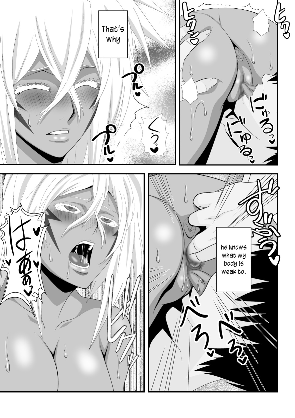 [PURPLE HAZE (Lime)] Biki Metori Shinkon Seikatsu Hen - ANOTHER EPISODE OF TIER HARRIBEL (Bleach) [joobuspaidatr]