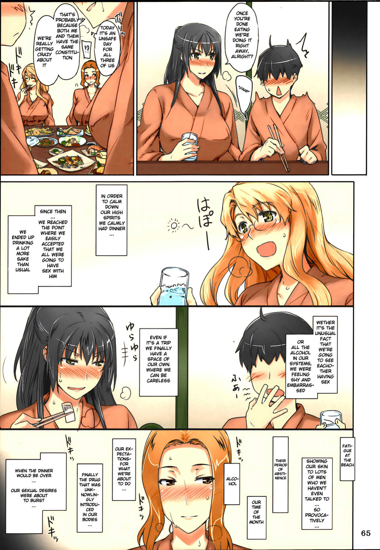 (C81) [MTSP (Jin)] Tachibana-san's Circumstances With a Man [Colorized] [Upscaled] [MTSP (Jin)]