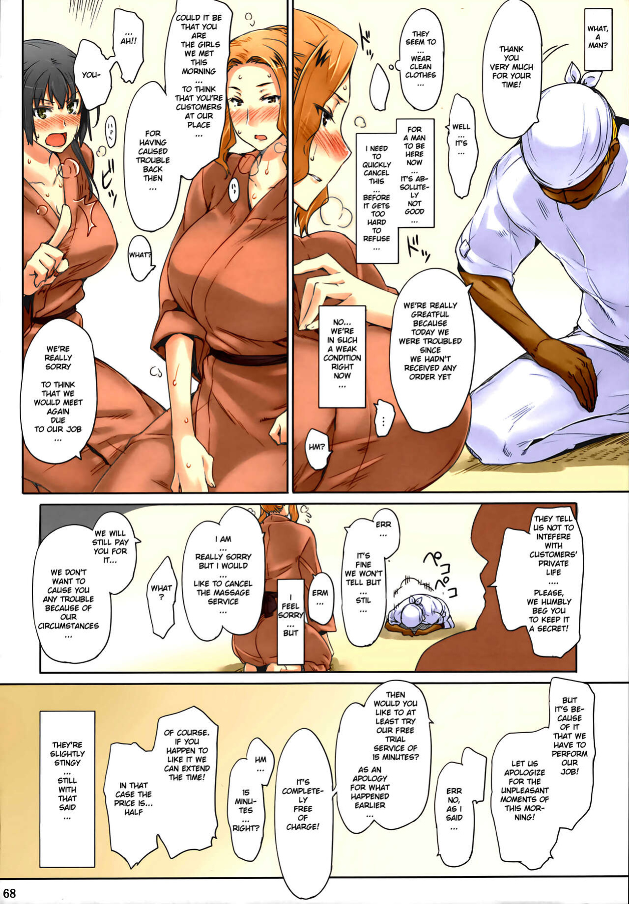 (C81) [MTSP (Jin)] Tachibana-san's Circumstances With a Man [Colorized] [Upscaled] [MTSP (Jin)]