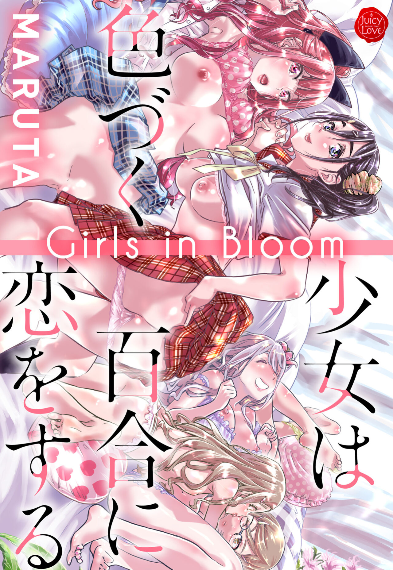 [Maruta] Girls in Bloom
