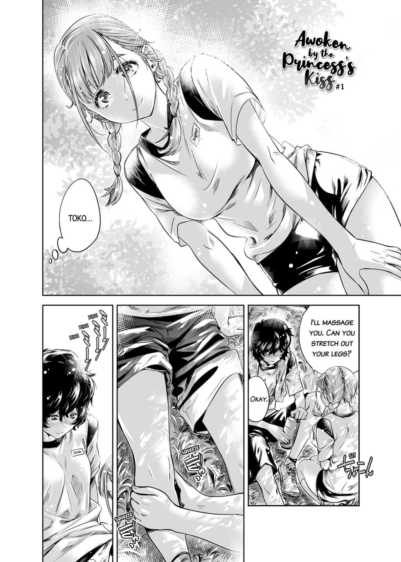 [Maruta] Girls in Bloom
