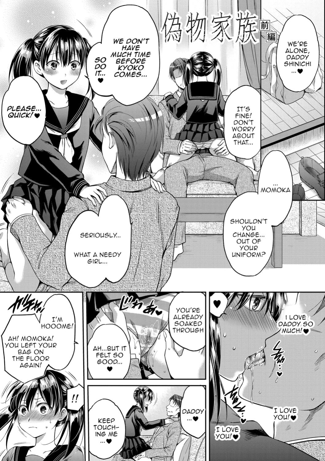 [Harusawa] Nisemono Kazoku - Gifu ni Ochite Iku Musume | Daughter Falling Into Stepfather Ch.1-6