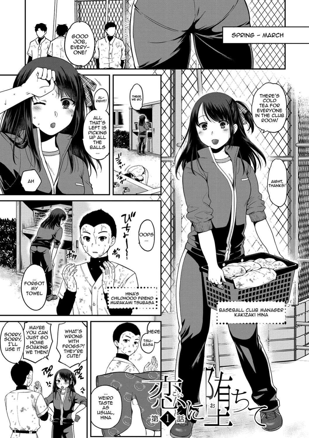 [Harusawa] Nisemono Kazoku - Gifu ni Ochite Iku Musume | Daughter Falling Into Stepfather Ch.1-6