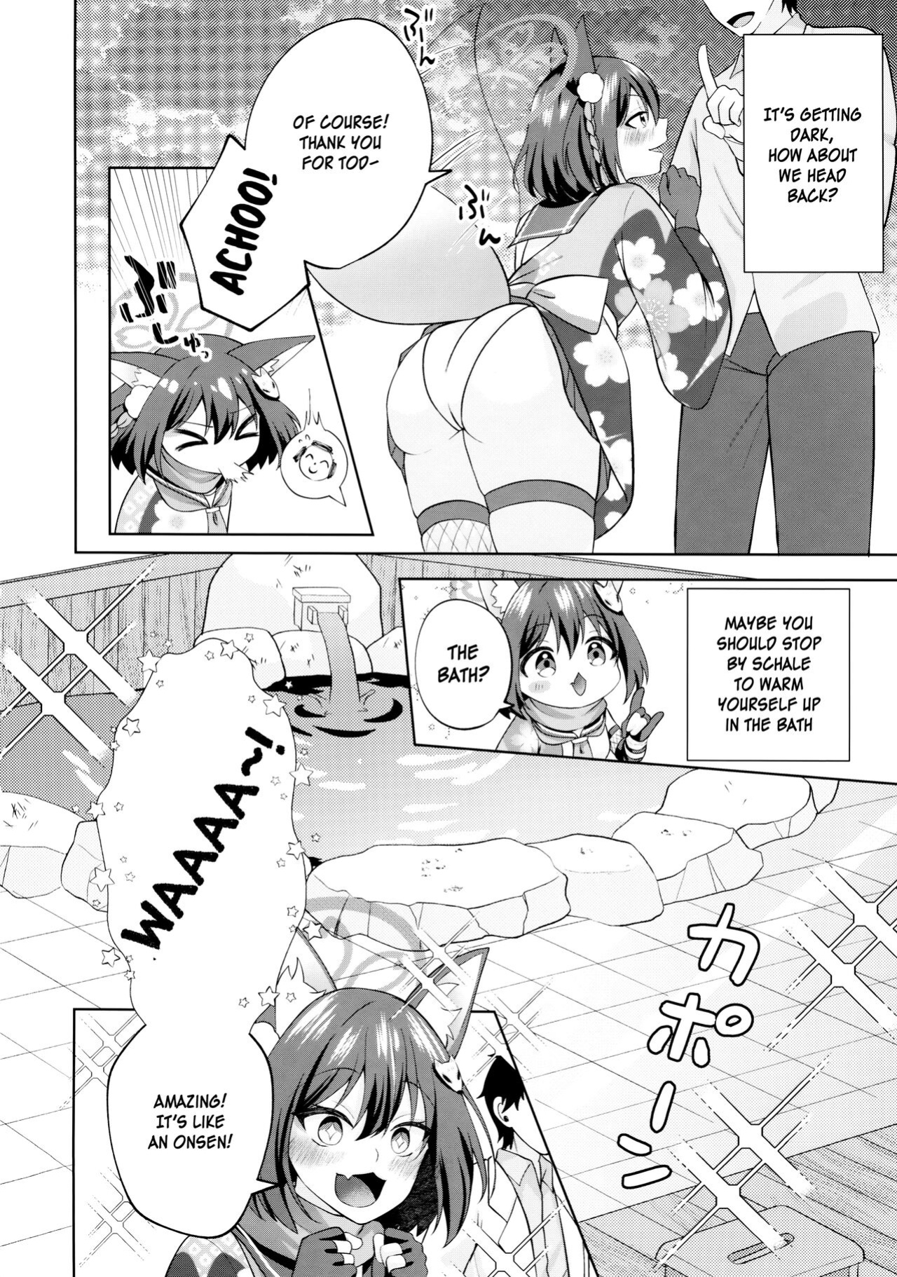 (C103) [Ringo Ameya (Aronyan)] Yuki wa Konkon Izuna no Manko (Blue Archive) [SDF]