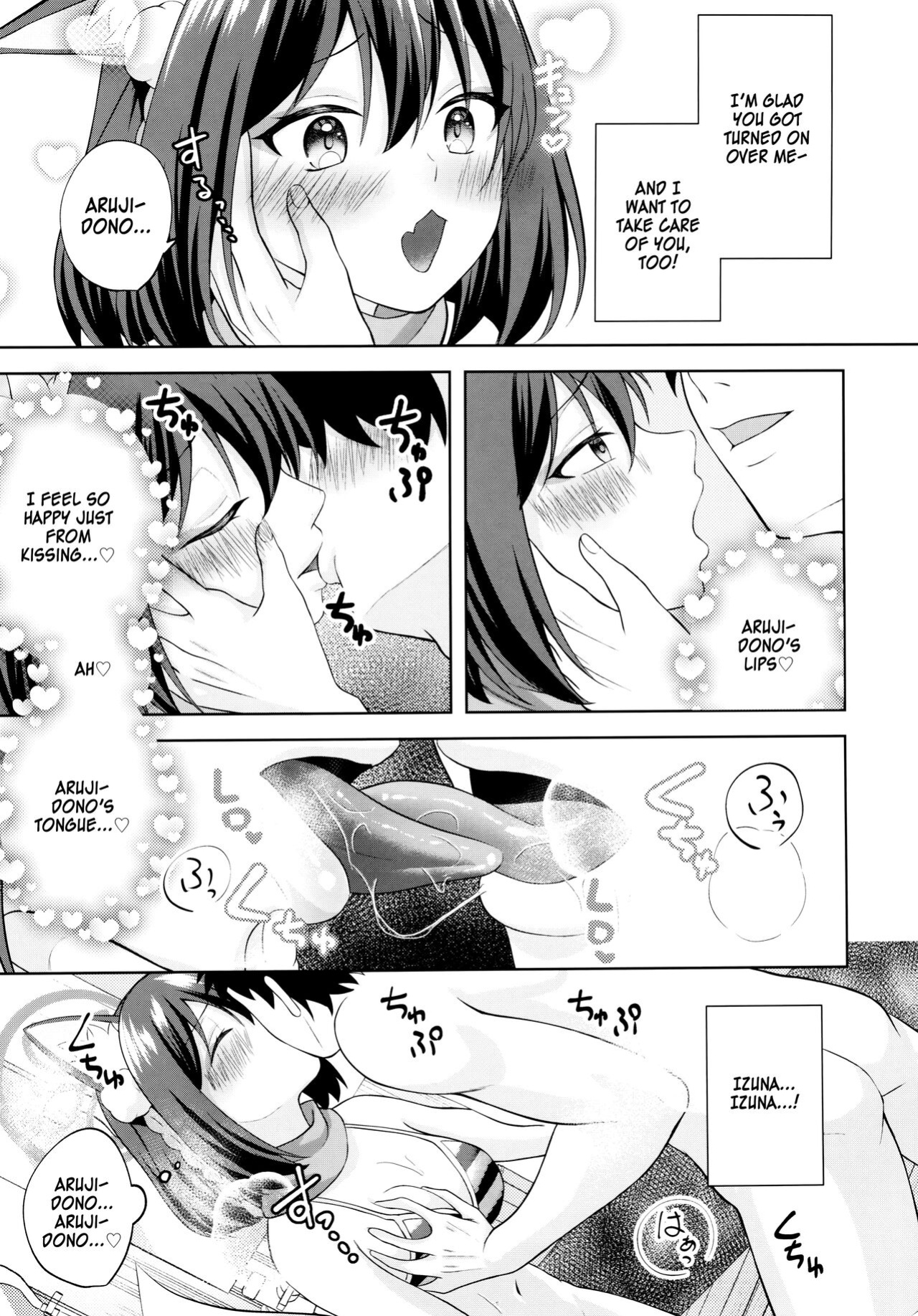 (C103) [Ringo Ameya (Aronyan)] Yuki wa Konkon Izuna no Manko (Blue Archive) [SDF]