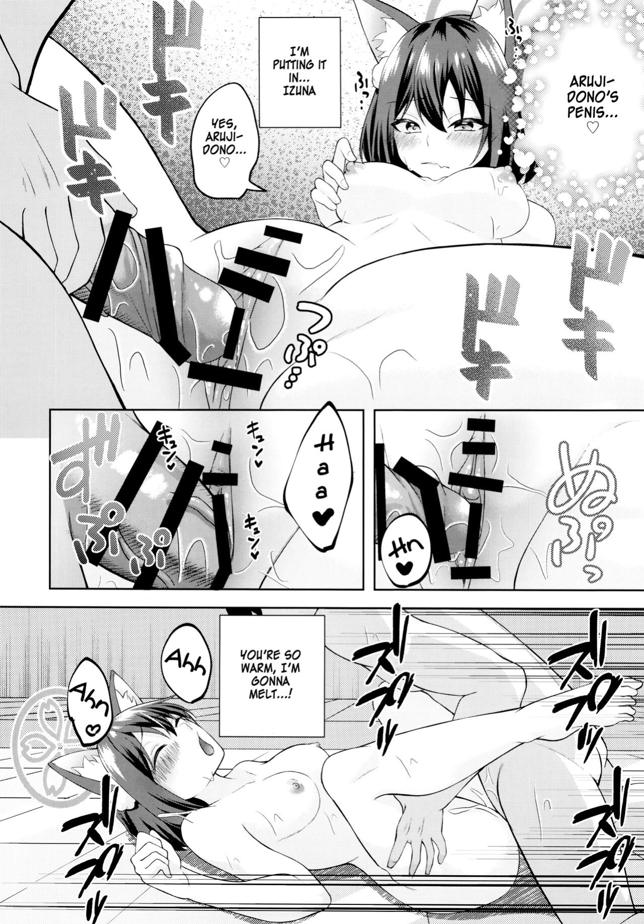 (C103) [Ringo Ameya (Aronyan)] Yuki wa Konkon Izuna no Manko (Blue Archive) [SDF]