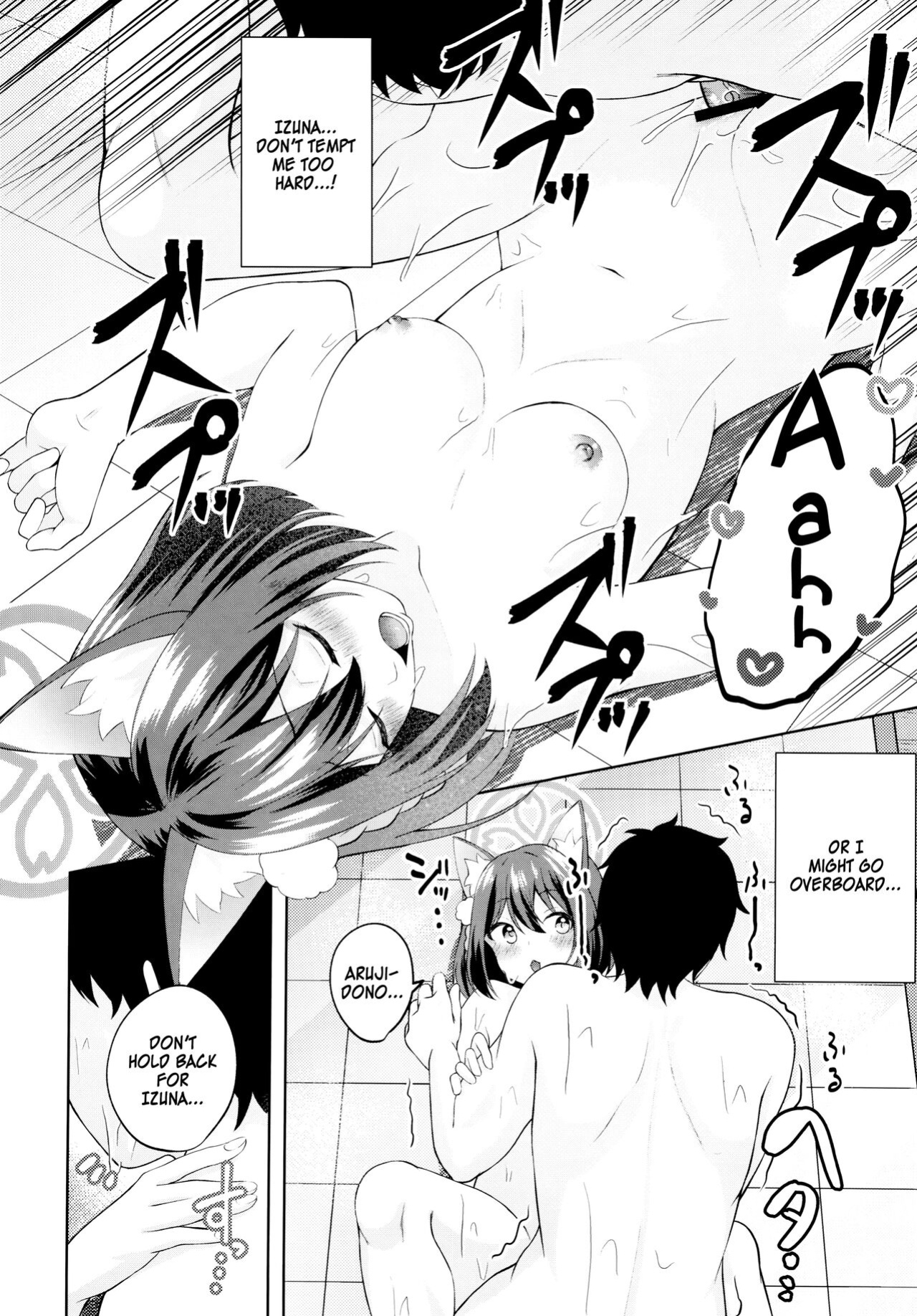 (C103) [Ringo Ameya (Aronyan)] Yuki wa Konkon Izuna no Manko (Blue Archive) [SDF]