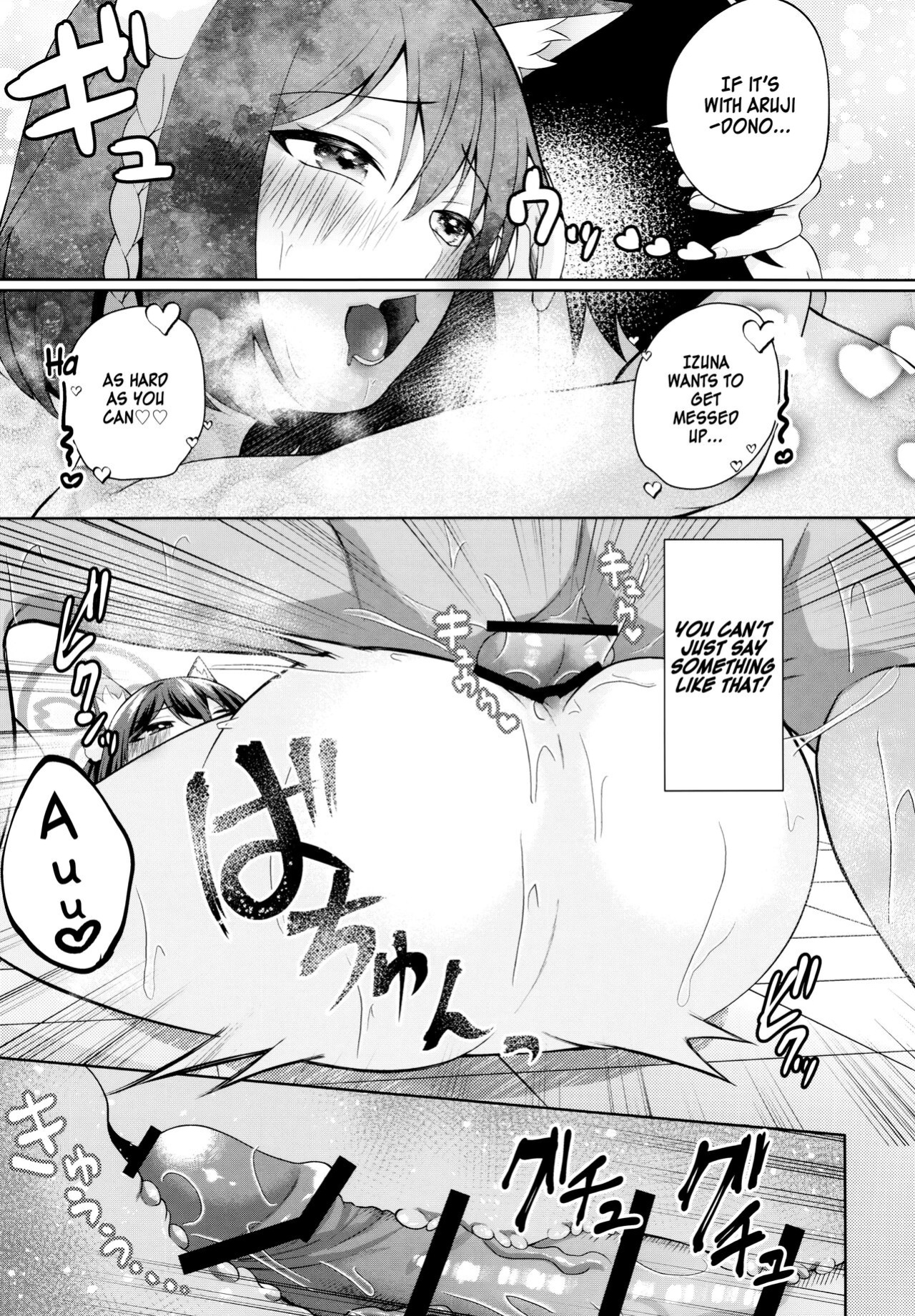 (C103) [Ringo Ameya (Aronyan)] Yuki wa Konkon Izuna no Manko (Blue Archive) [SDF]