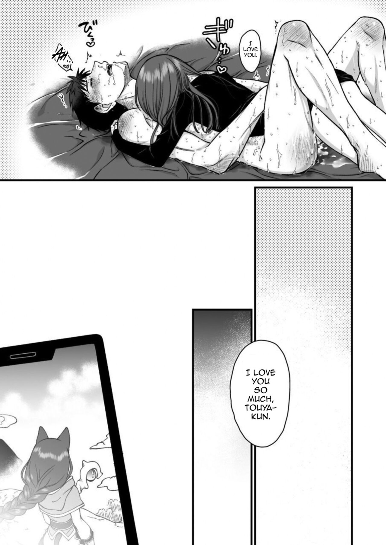 [Nani Kashira no Shokushu (Kinoko)] Netoge no danna ga yabaiyatsu dattaken [mysterymeat3]