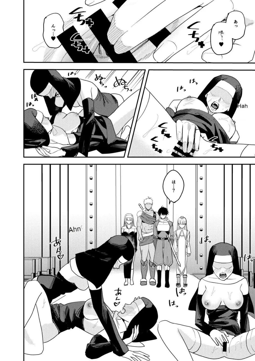 Hero's Party Falls into Erotic Religion