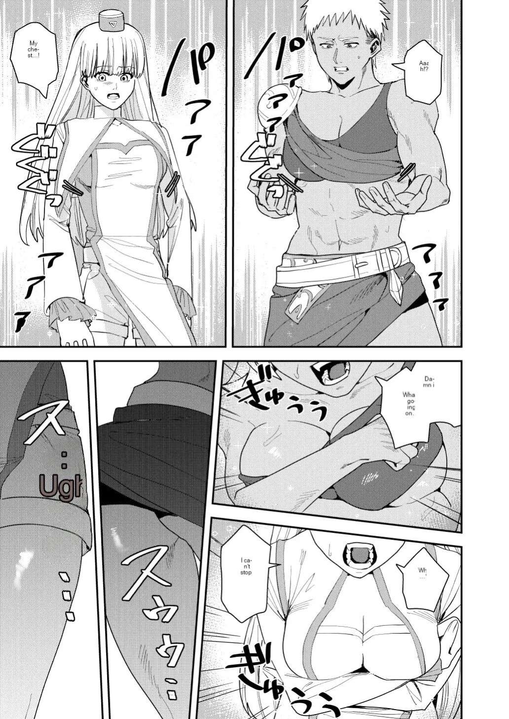 Hero's Party Falls into Erotic Religion